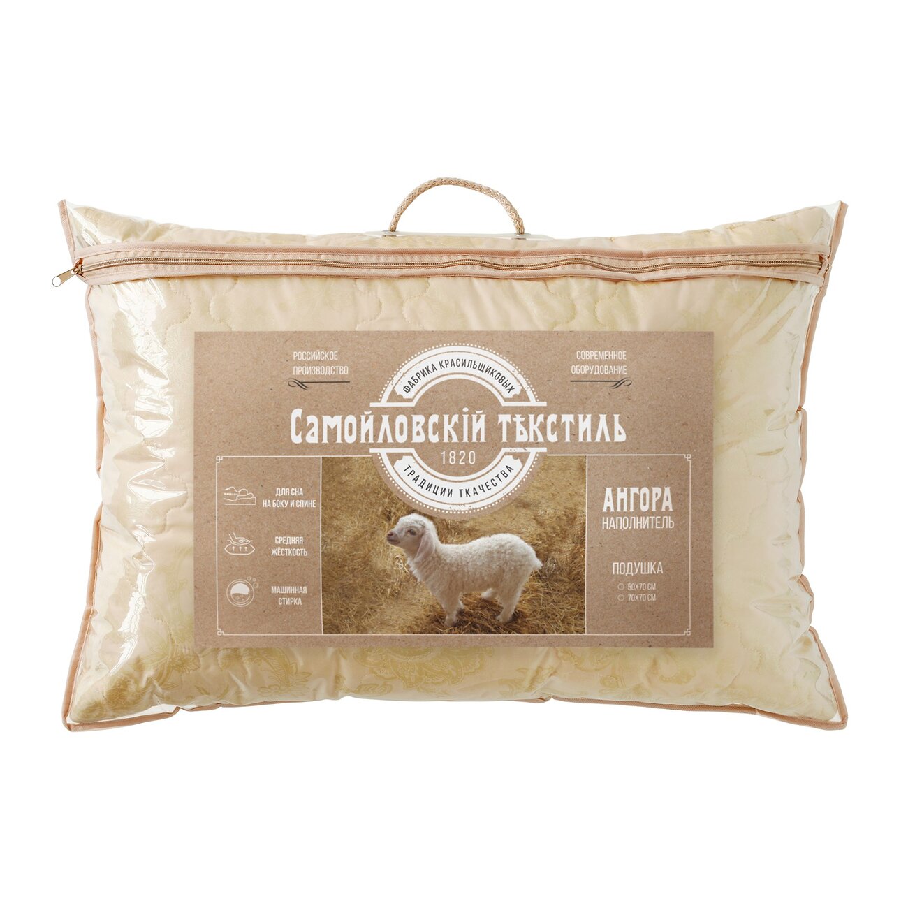 Самойловский Текстиль Подушка 564417 761608 Золотые вензеля