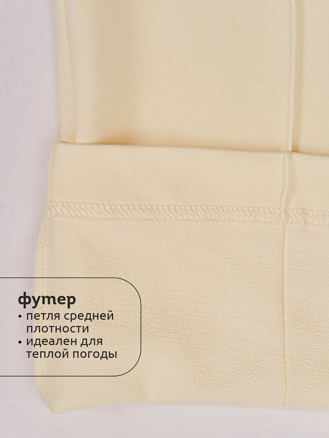 PELICAN Брюки 564795 GFP3352U Молочный