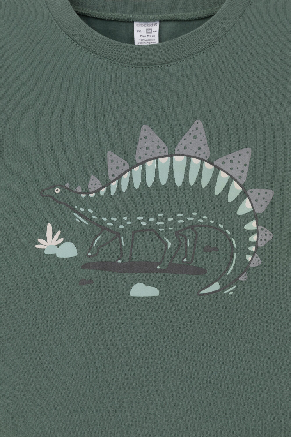 CROCKID Пижама 564959 К 1567 зеленый мох, динозавры
