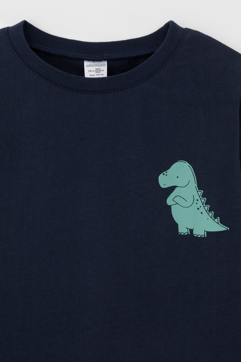 CROCKID Пижама 564964 К 1606 индиго, цветные мини дино