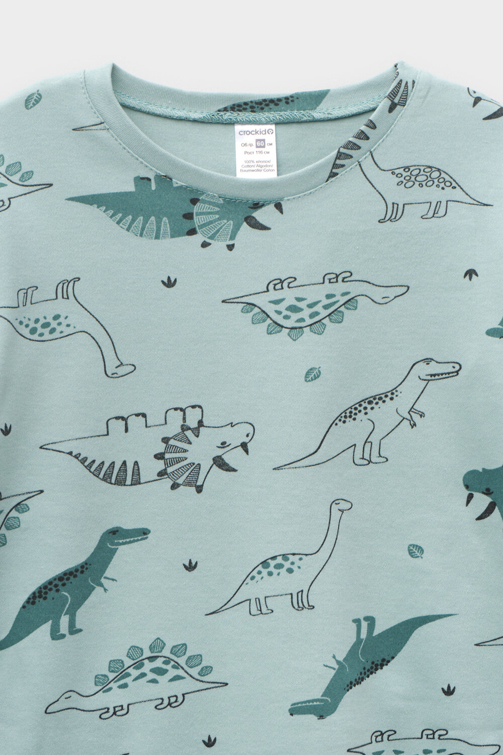 CROCKID Пижама 564977 К 1552/24 голубой прибой, динозавры