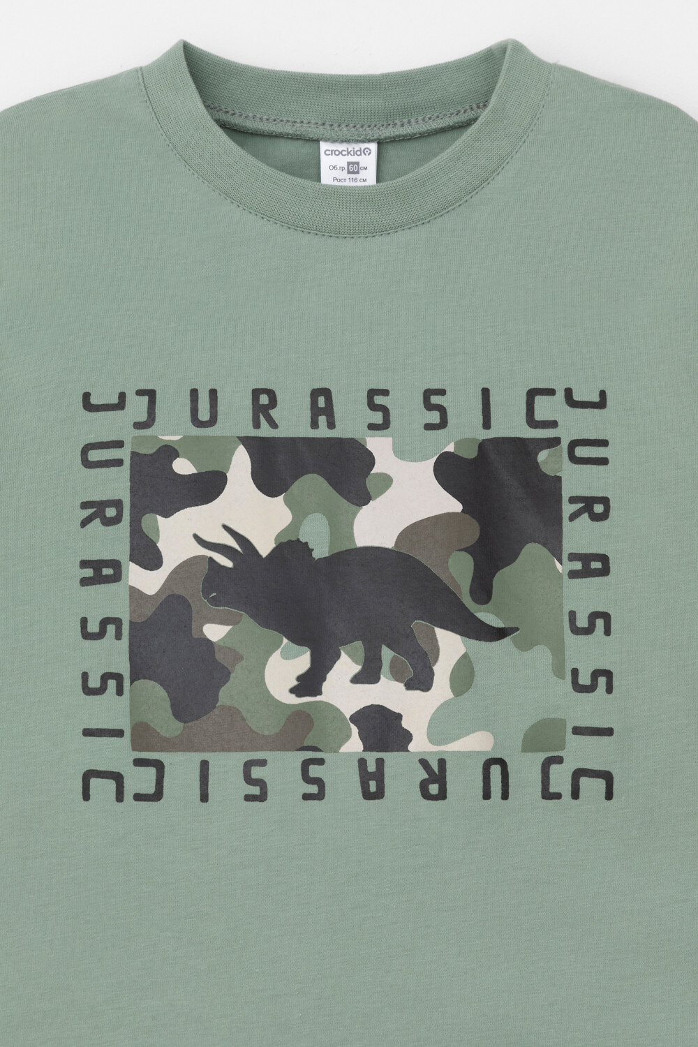 CROCKID Пижама 565593 К 1528 зеленый