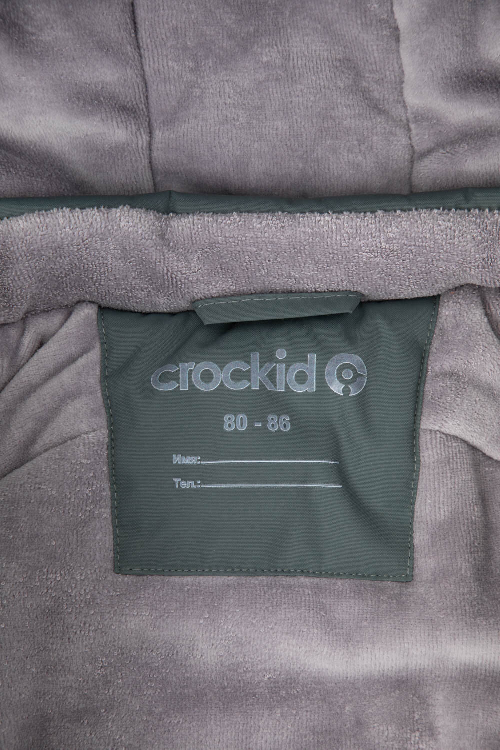 CROCKID Комбинезон 565635 ВК 60032/6 УЗГ зеленый