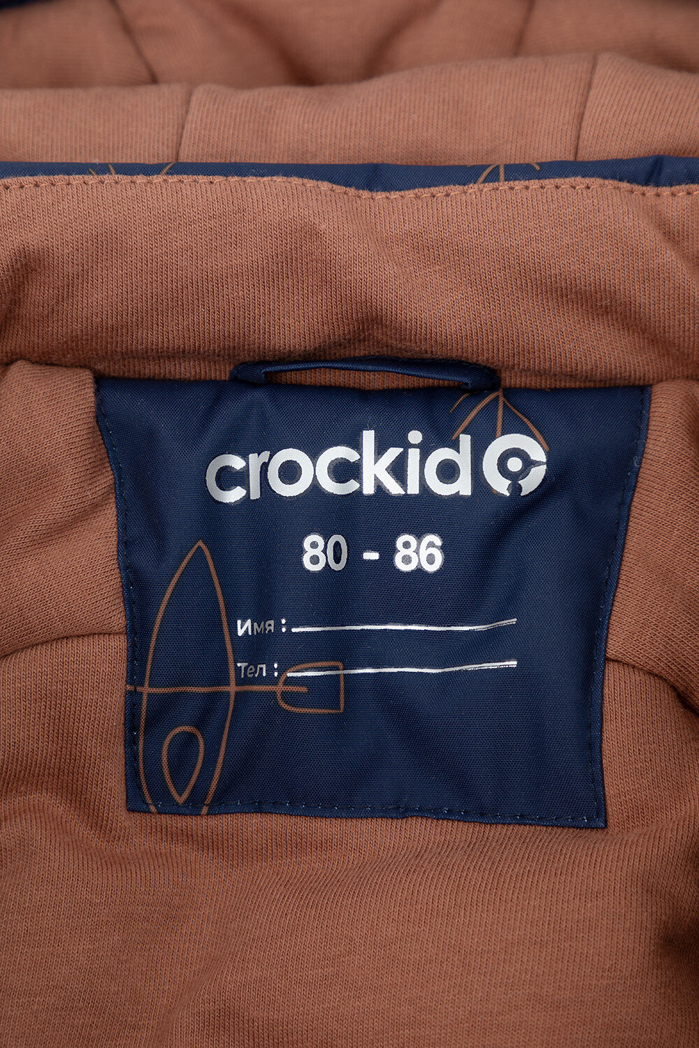 CROCKID Комбинезон 565636 ВК 60032/н/38 Ал темно-синий