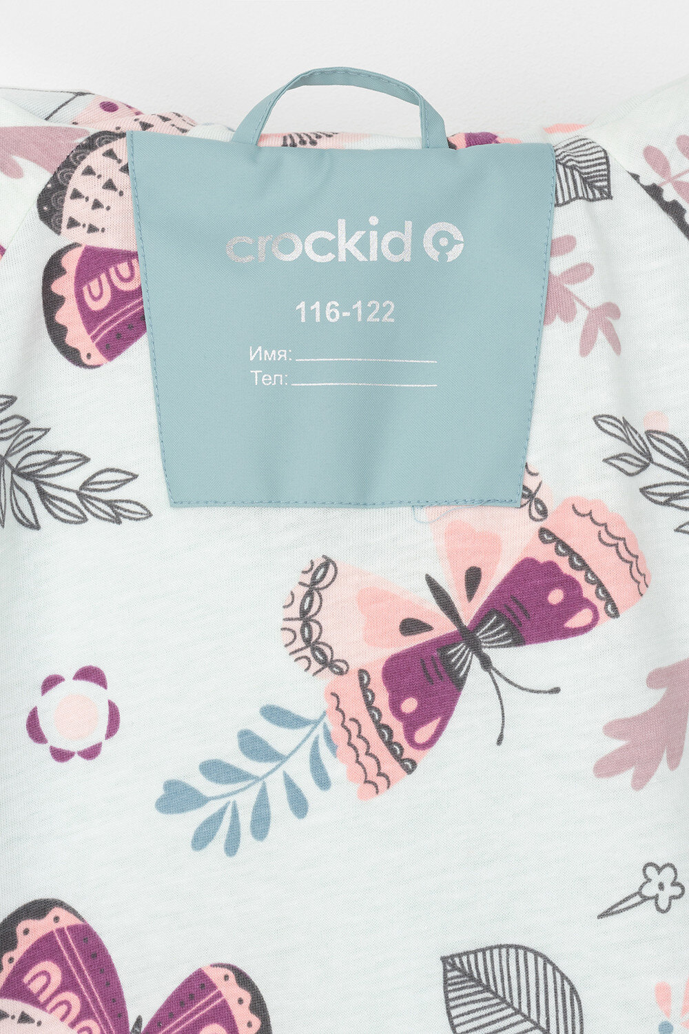 CROCKID Плащ 565638 ВК 32128/24/1 ГР голубой