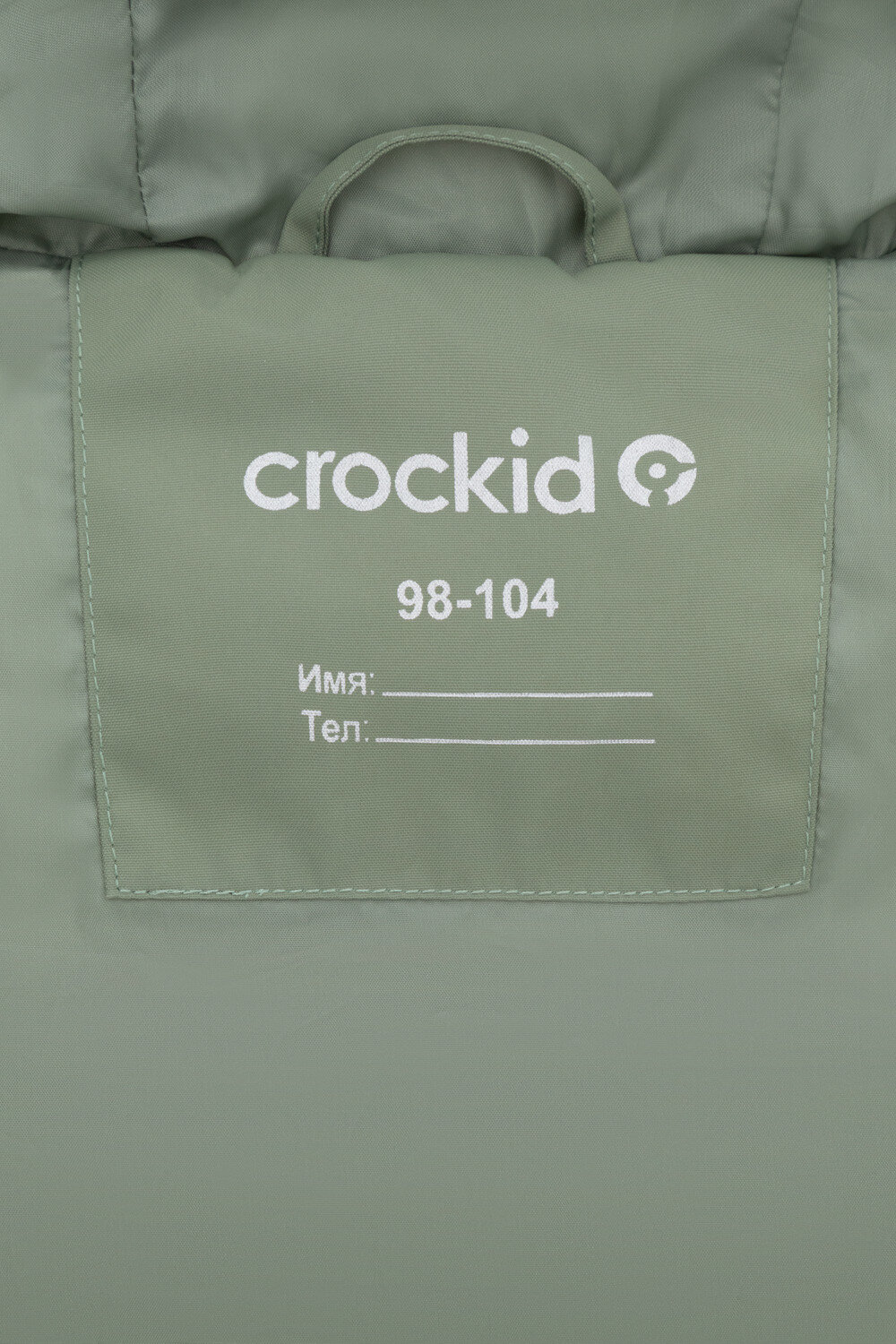CROCKID Жилет 565701 ВК 35018/4 ГР (98-128) хаки