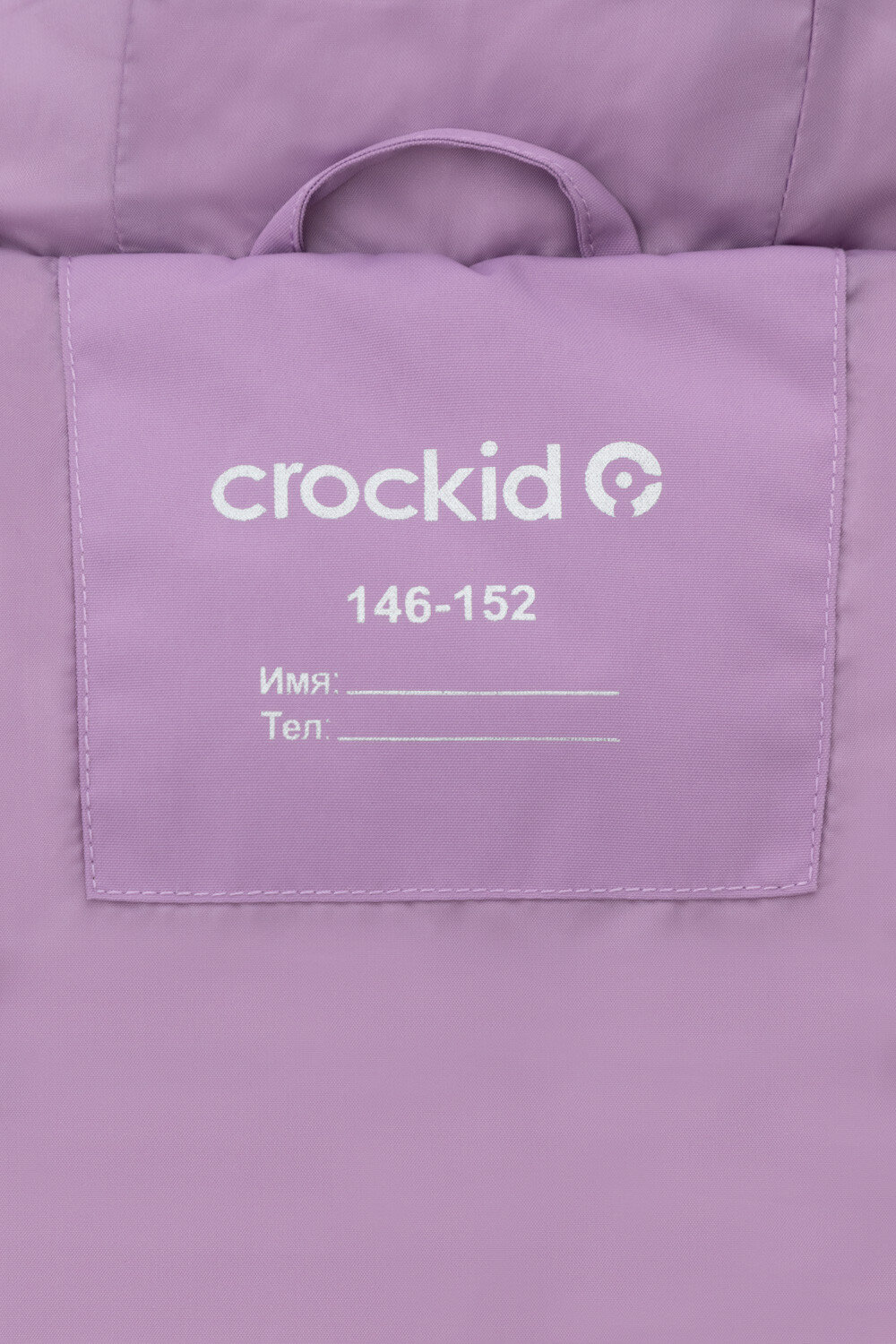 CROCKID Жилет 565707 ВК 35018/2 ГР (128-152) бордовый