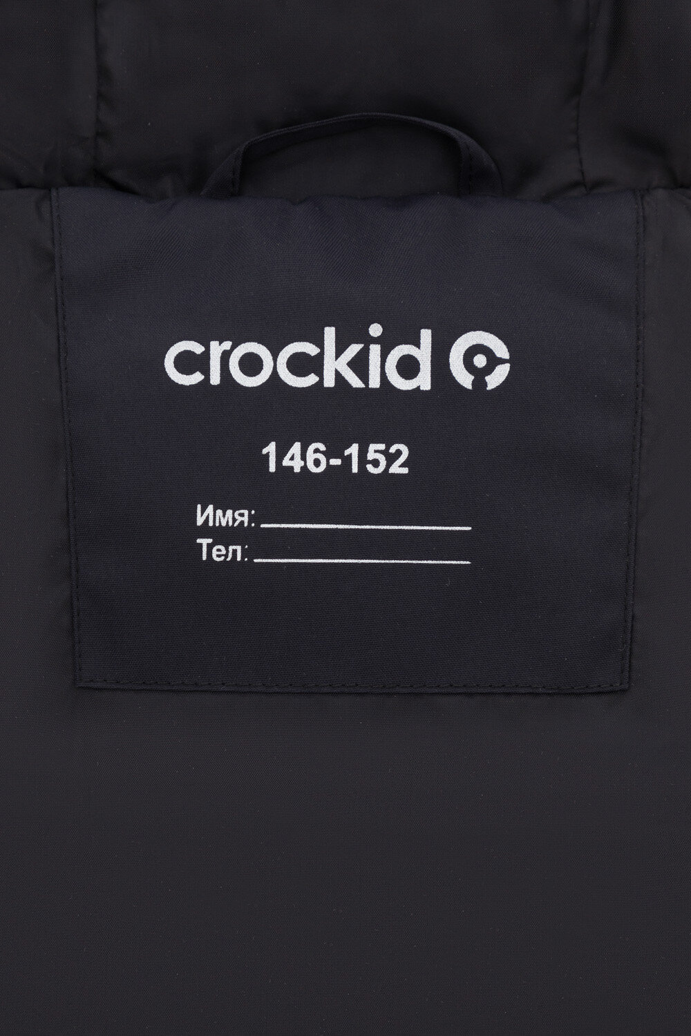 CROCKID Жилет 565708 ВК 35018/6 ГР (98-128) темно-серый