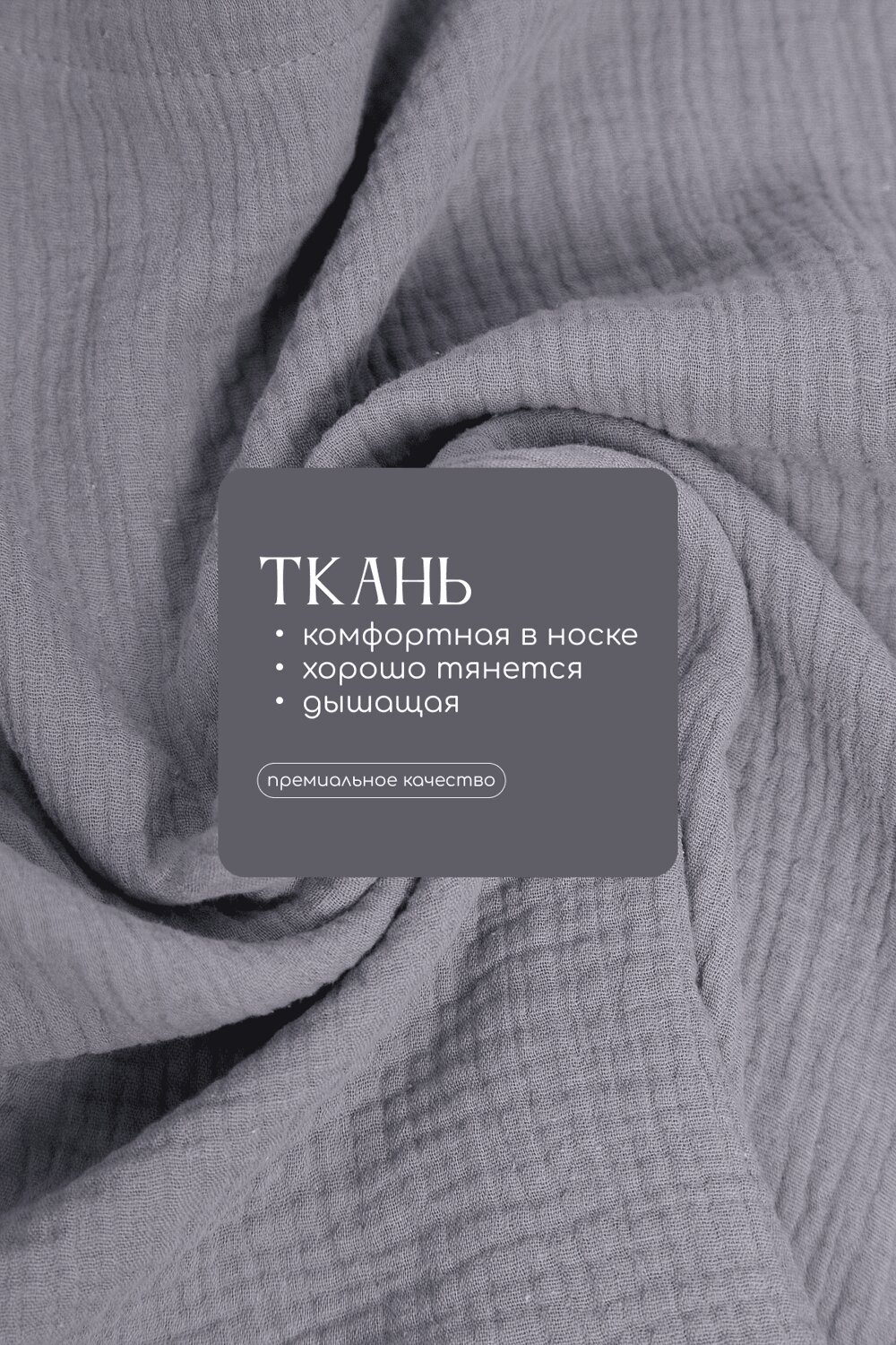 LT Collection Комплект 565801 К14579-52М серый