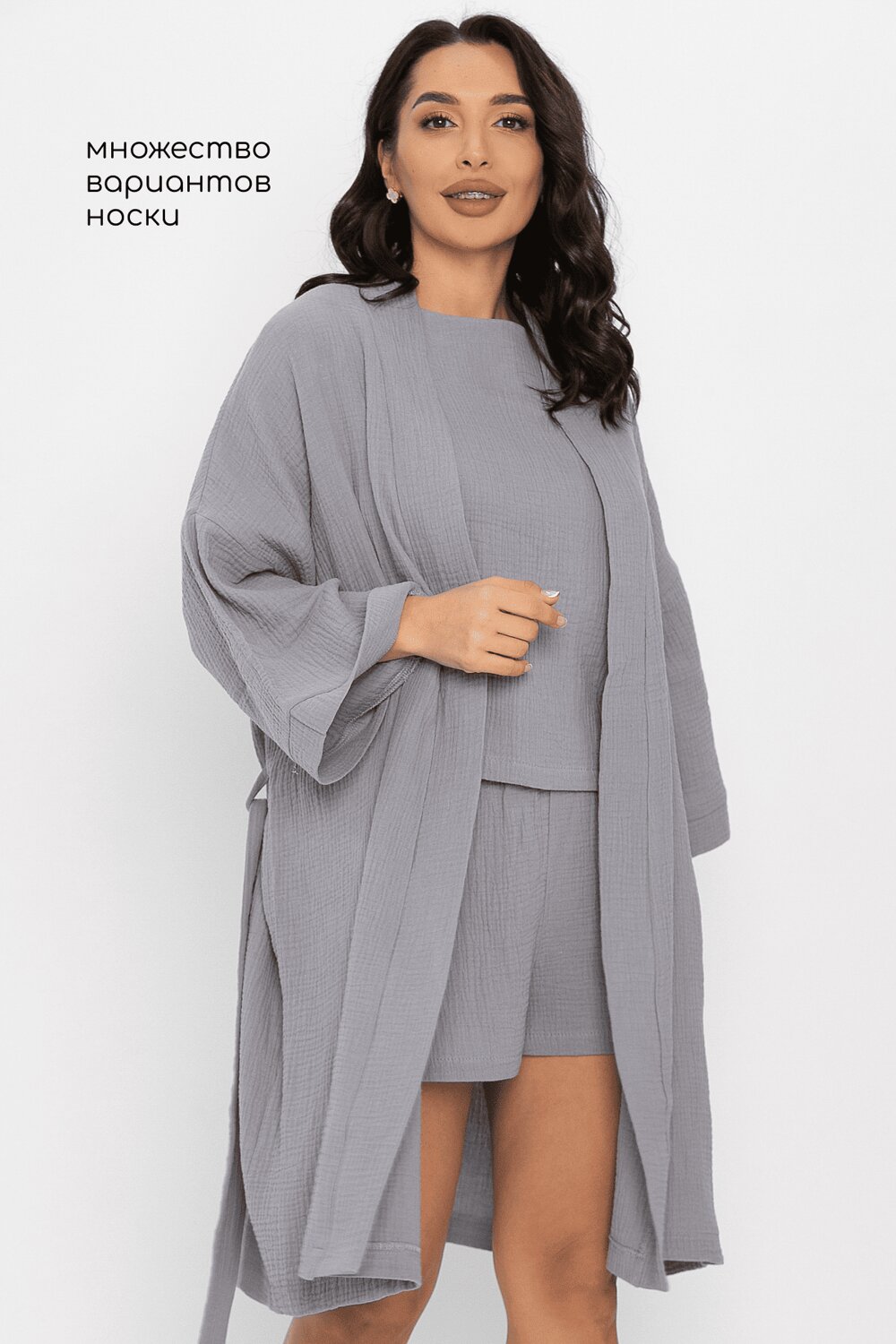 LT Collection Комплект 565801 К14579-52М серый