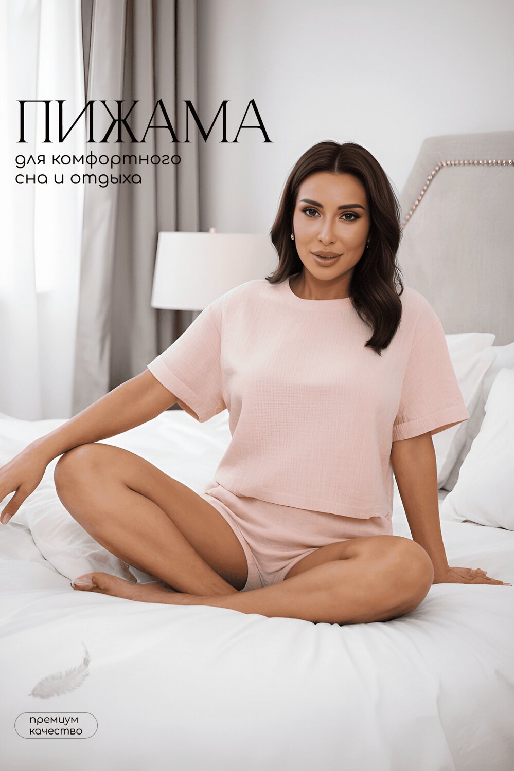 LT Collection Комплект 565802 К14580-52М розовый