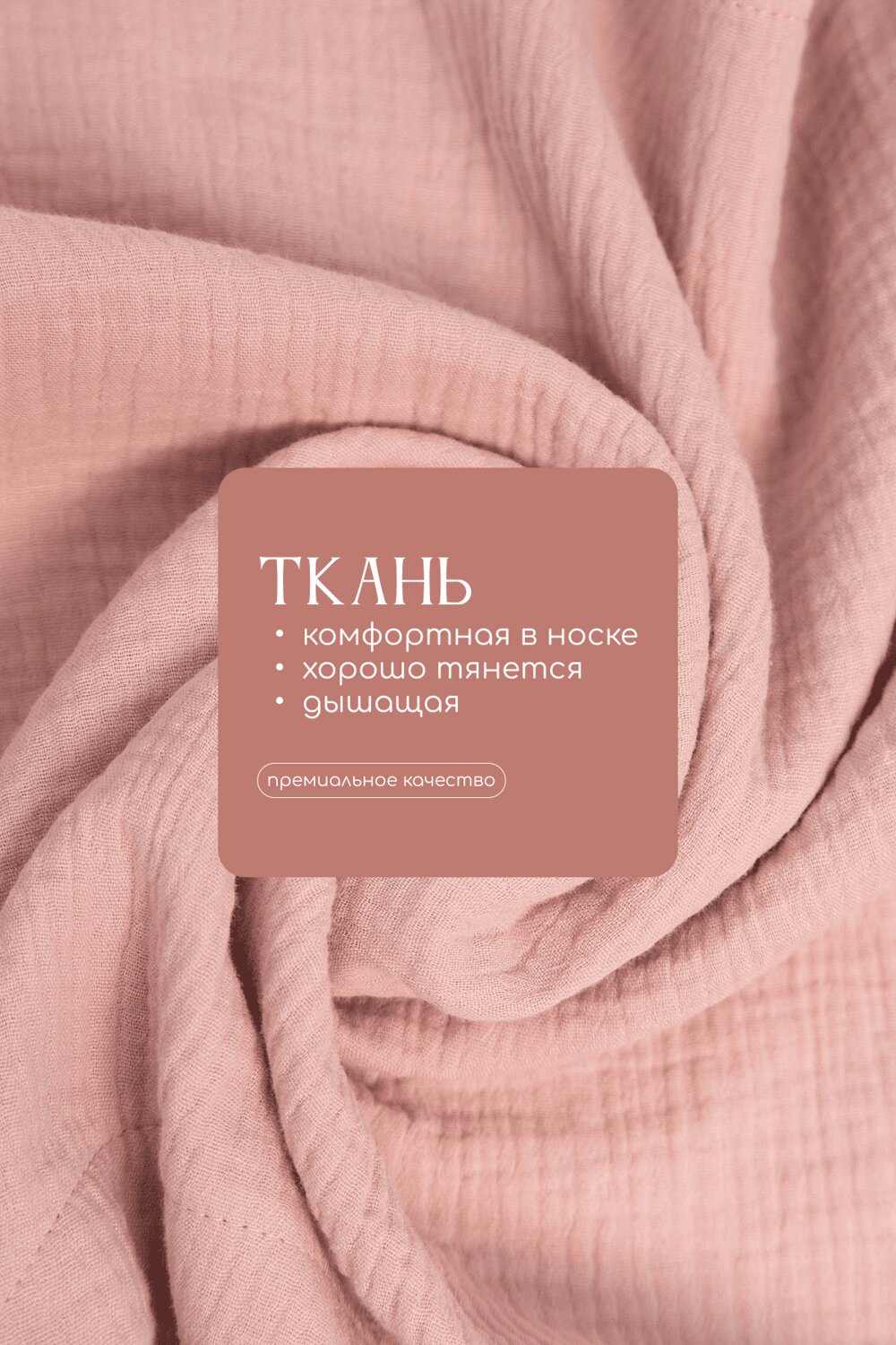 LT Collection Брюки 565804 Б14582-52М розовый