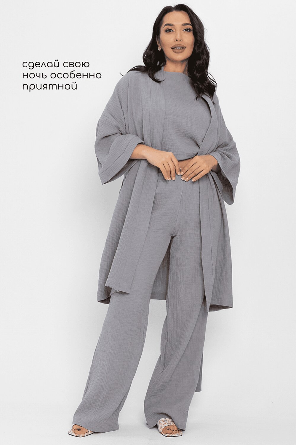 LT Collection Халат 565805 П14577-52М серый