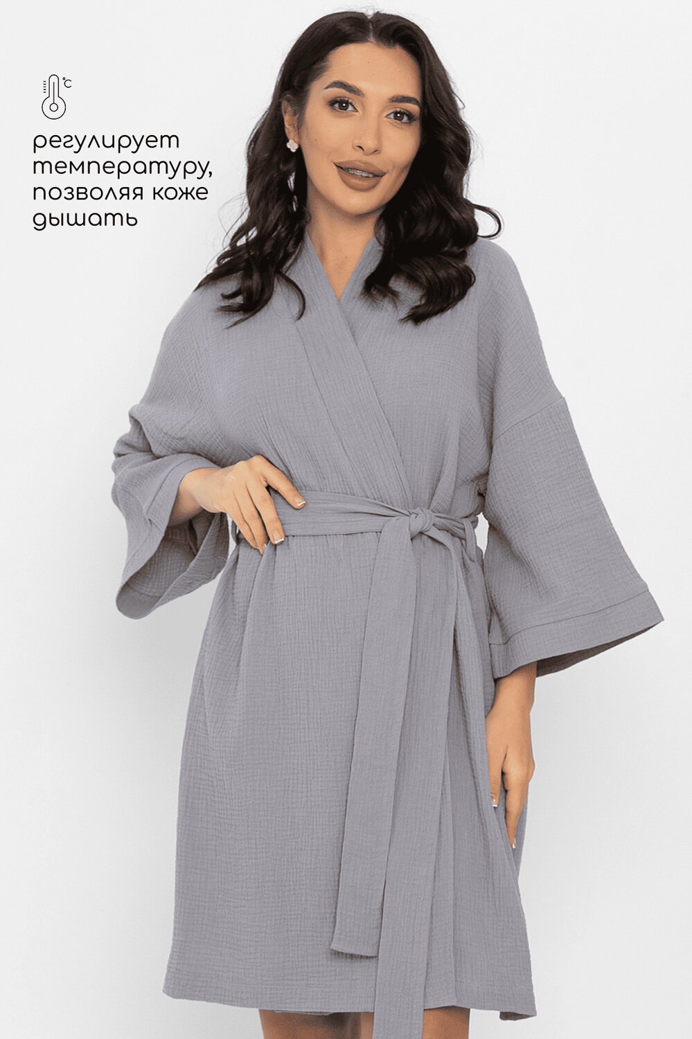 LT Collection Халат 565805 П14577-52М серый