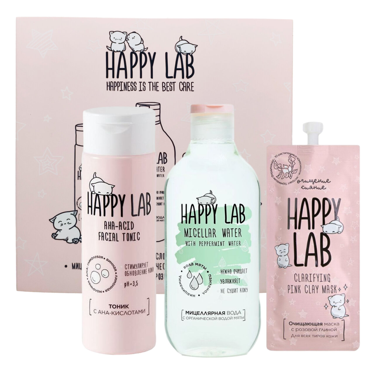 Happy Lab Набор очищающих средств для ухода за молодой кожей / Тоник, мицеллярная вода, очищающая маска, 200 мл, 300 мл, 20 мл 565834 23775
