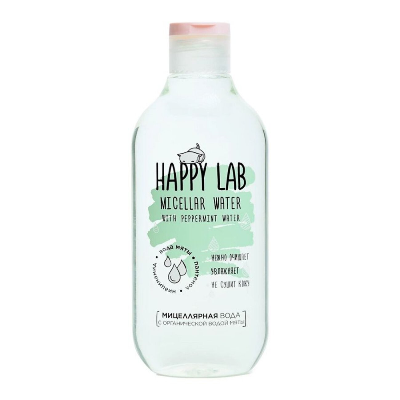 Happy Lab Набор очищающих средств для ухода за молодой кожей / Тоник, мицеллярная вода, очищающая маска, 200 мл, 300 мл, 20 мл 565834 23775