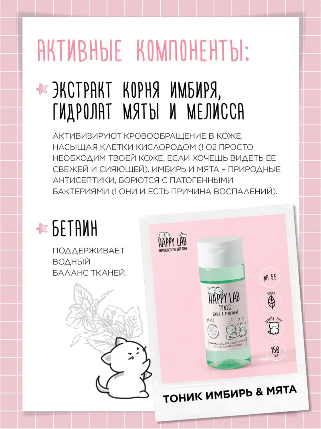Happy Lab Набор средств для ухода за кожей лица Face Care: Мицеллярная вода, тоник, крем для век, 300 мл, 150 мл, 20 мл 566112 28083