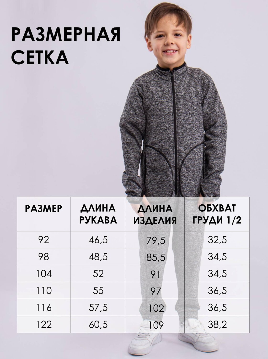BATIK Комбинезон 566322 486-24з-5 серый