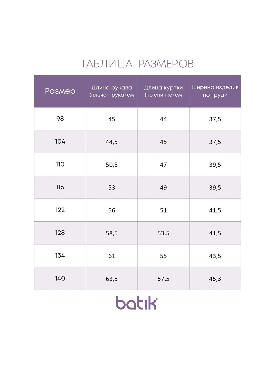 BATIK Толстовка 566328 485-24з-3 серый