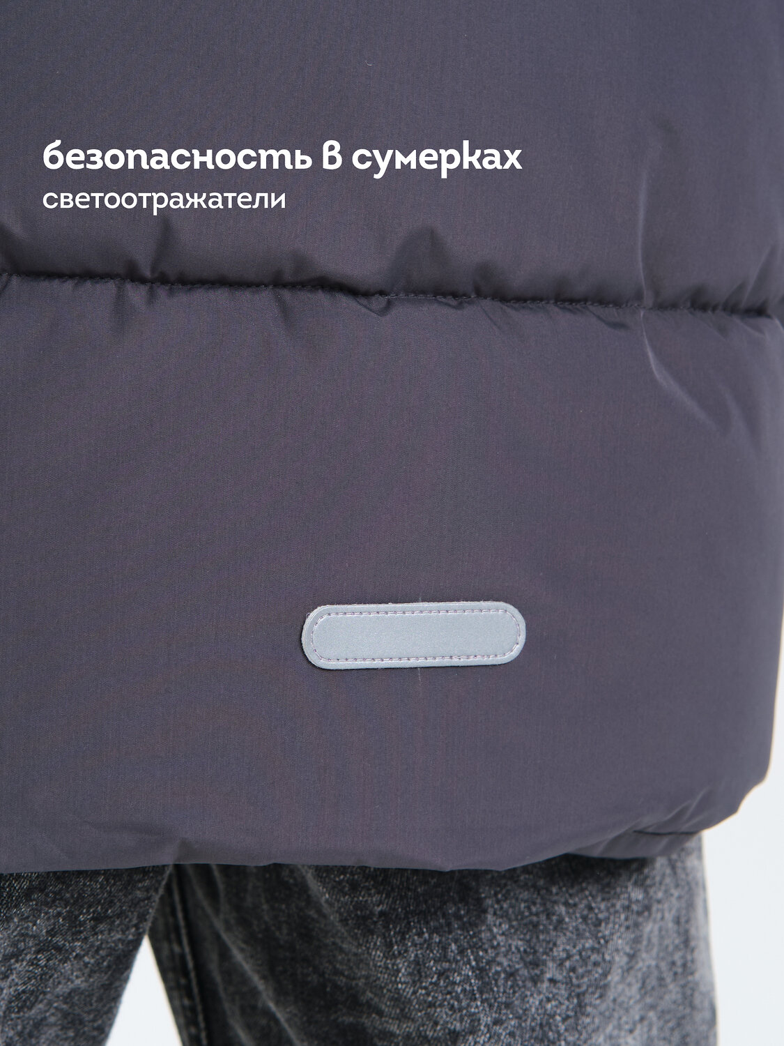 PELICAN Куртка 566383 BZWZ3377/2 Темно-серый