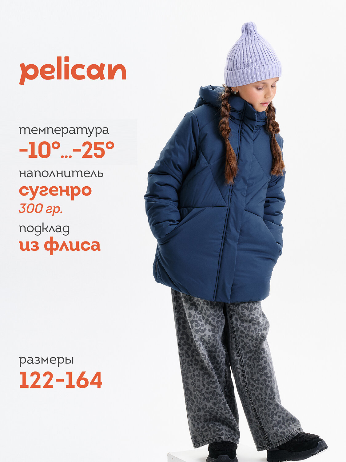 PELICAN Куртка 566384 GZWH3379/1 Темно-серый