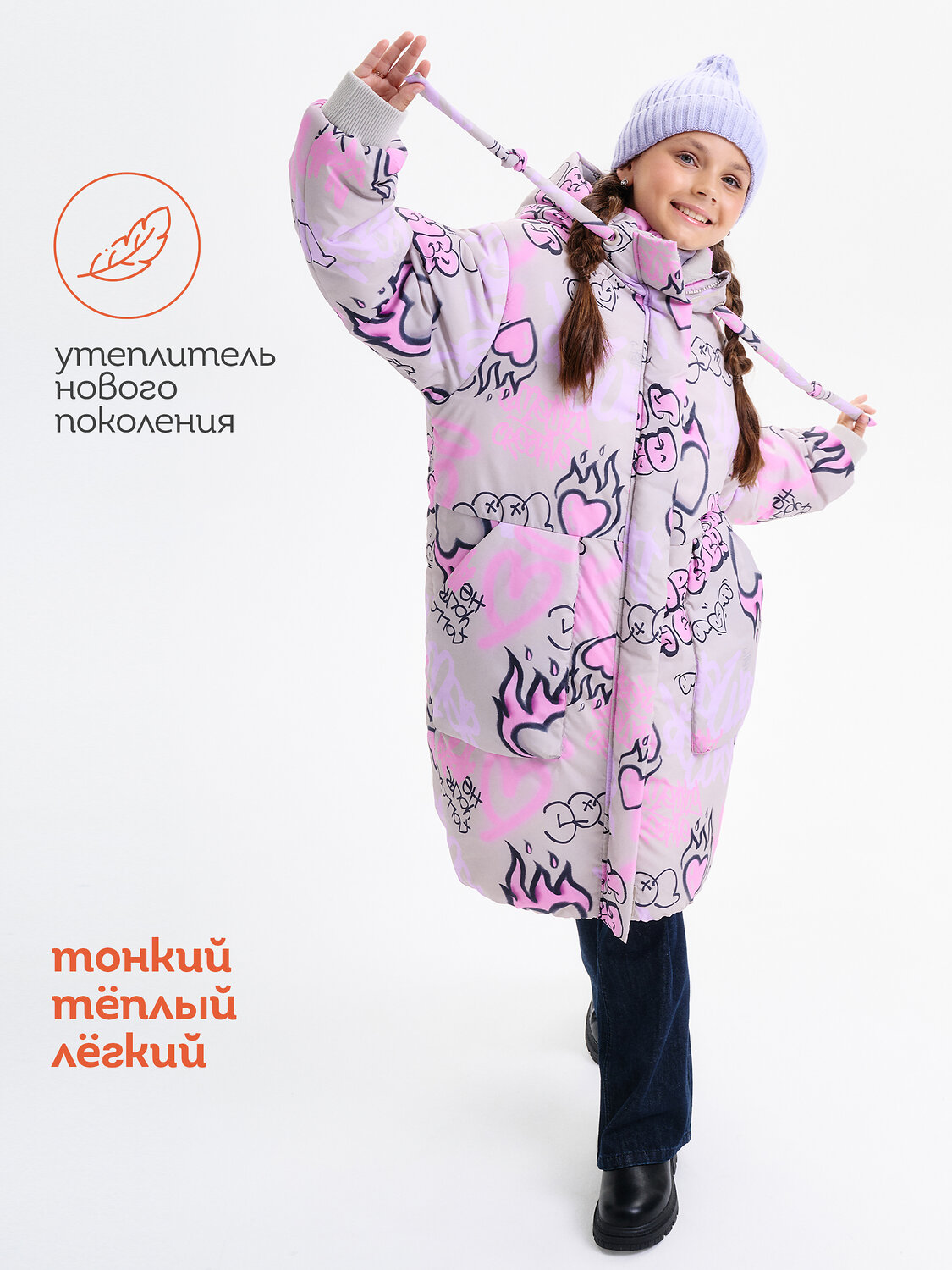 PELICAN Пальто 566386 GZFH3379 Светло-серый