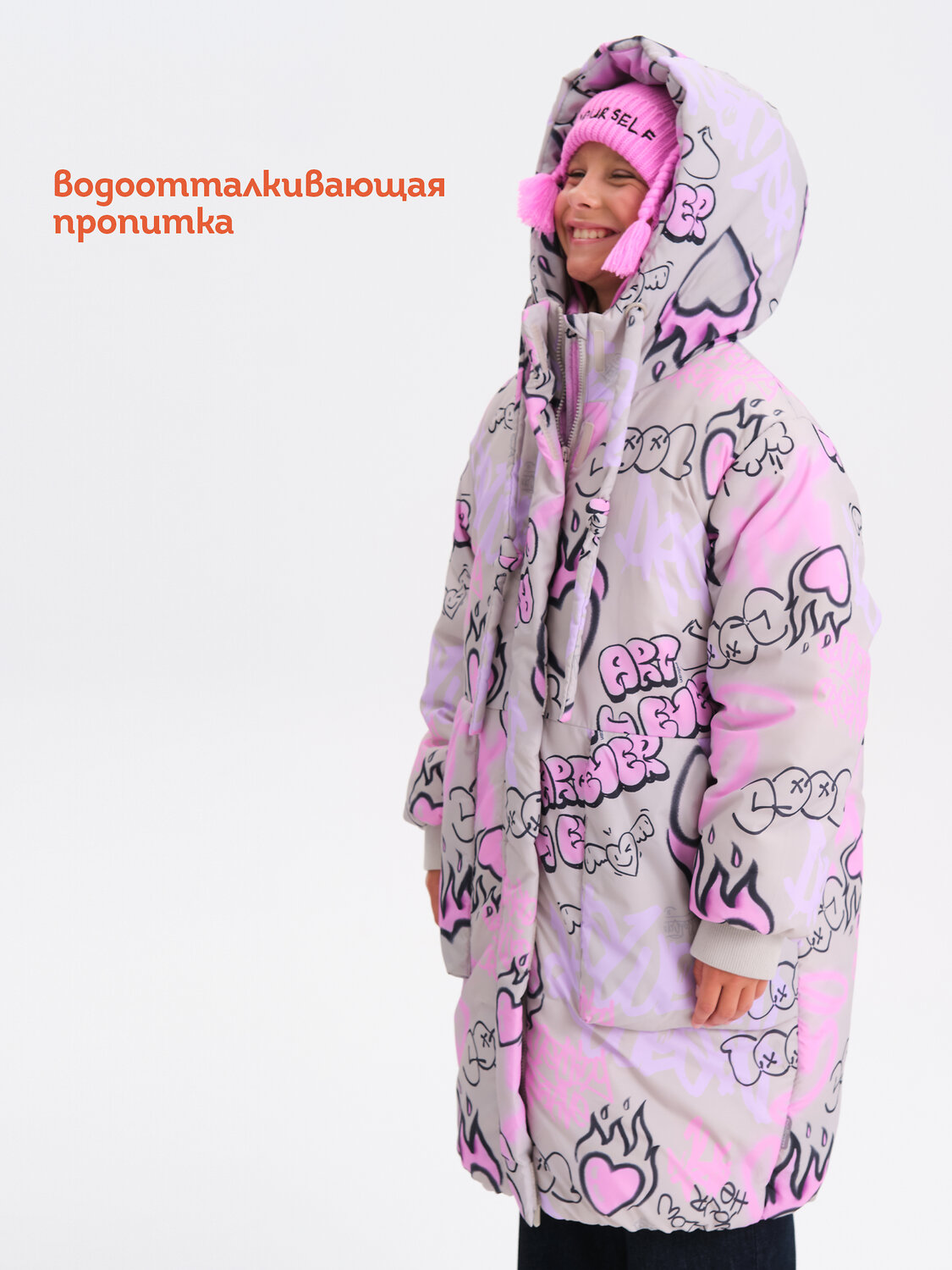 PELICAN Пальто 566386 GZFH3379 Светло-серый