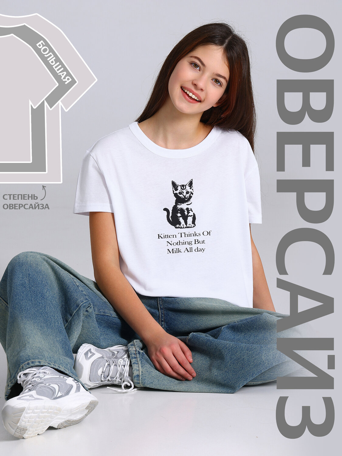 Апрель Футболка 566395 1ДДФК4512001 белый