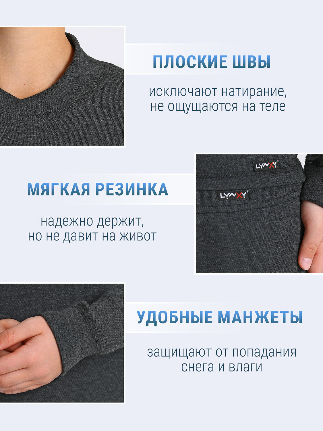Lynxy Комплект 566424 2ПНК5674030 антрацит