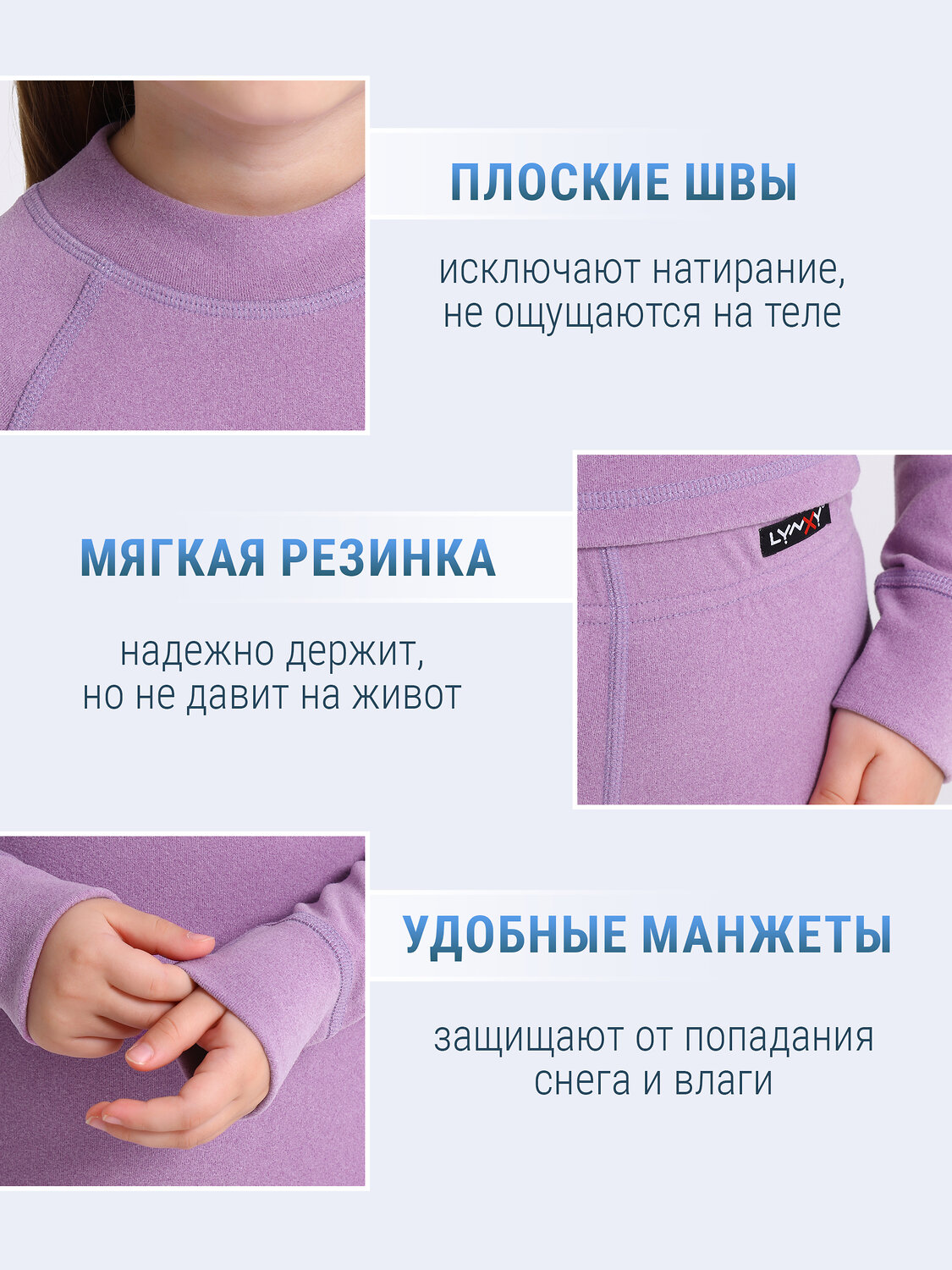 Lynxy Комплект 566425 2ДНК3919048 сиреневый