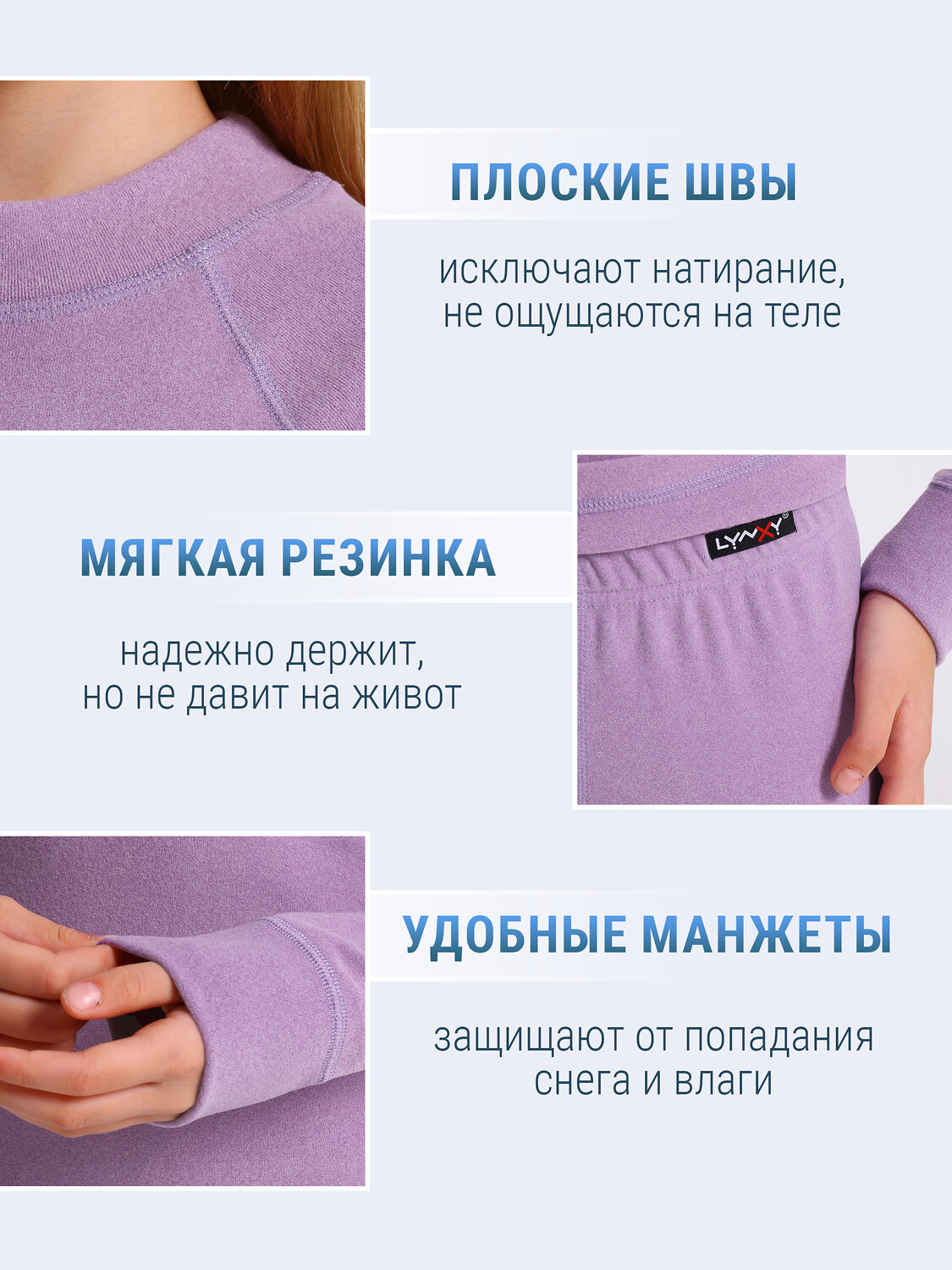 Lynxy Комплект 566426 2ДНК3920048 сиреневый