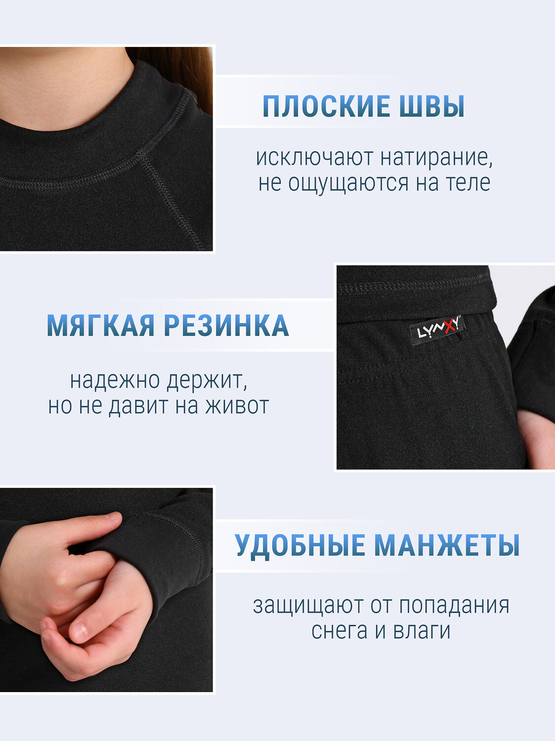 Lynxy Комплект 566427 2ДНК3920048 черный