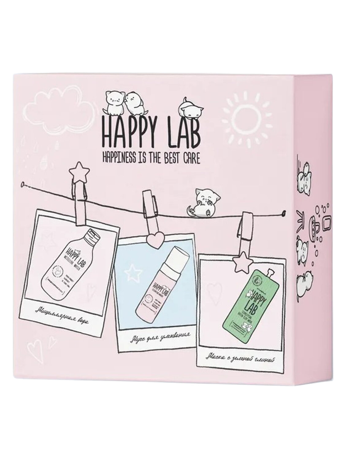 Happy Lab Набор средств для ухода за кожей лица Clean Face: Мицеллярная вода, мусс для умывания, очищающая маска, 300 мл, 150 мл, 20 мл 566525 28082