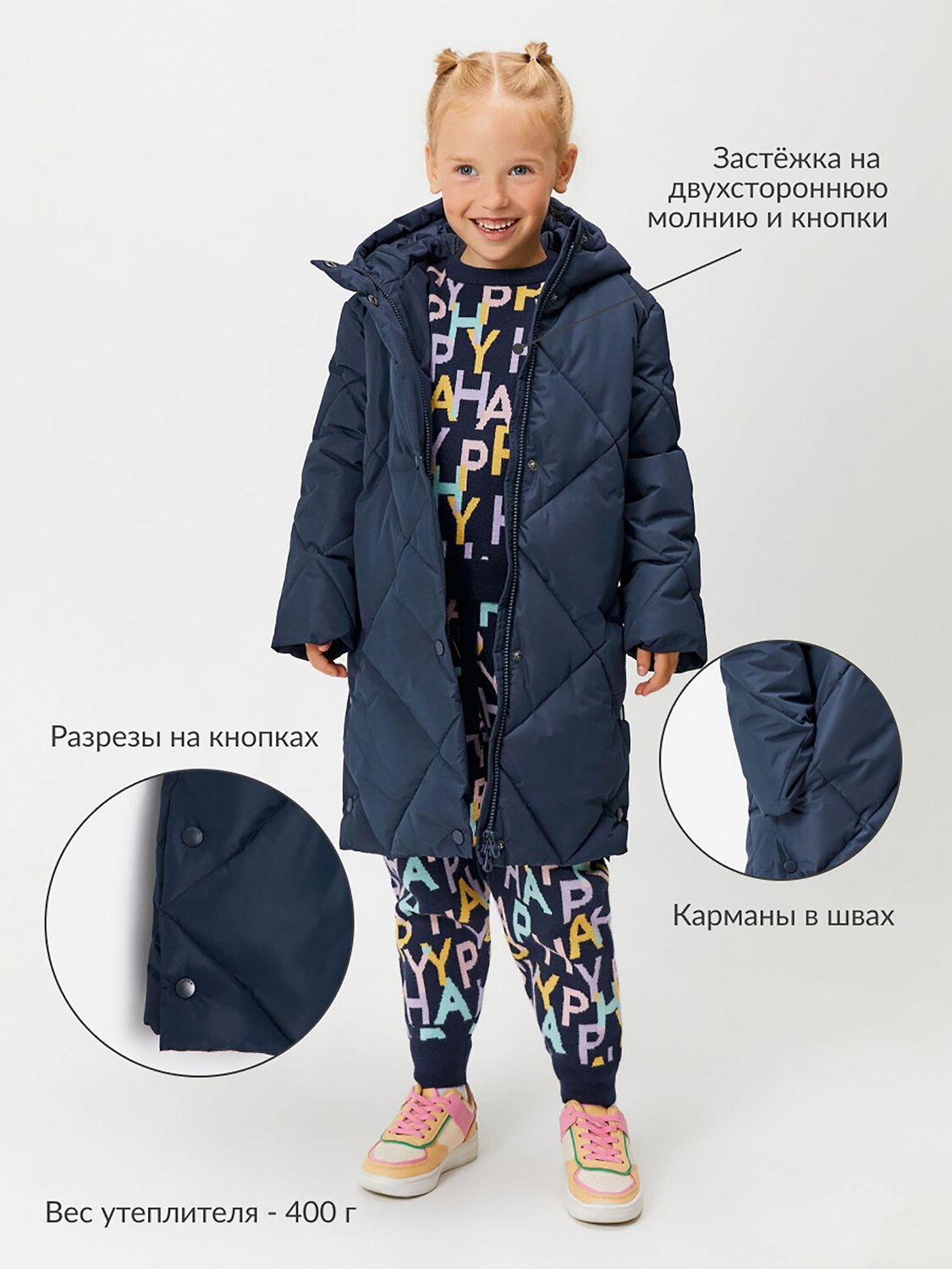 Acoola Пальто 566541 20220670017 темно-синий