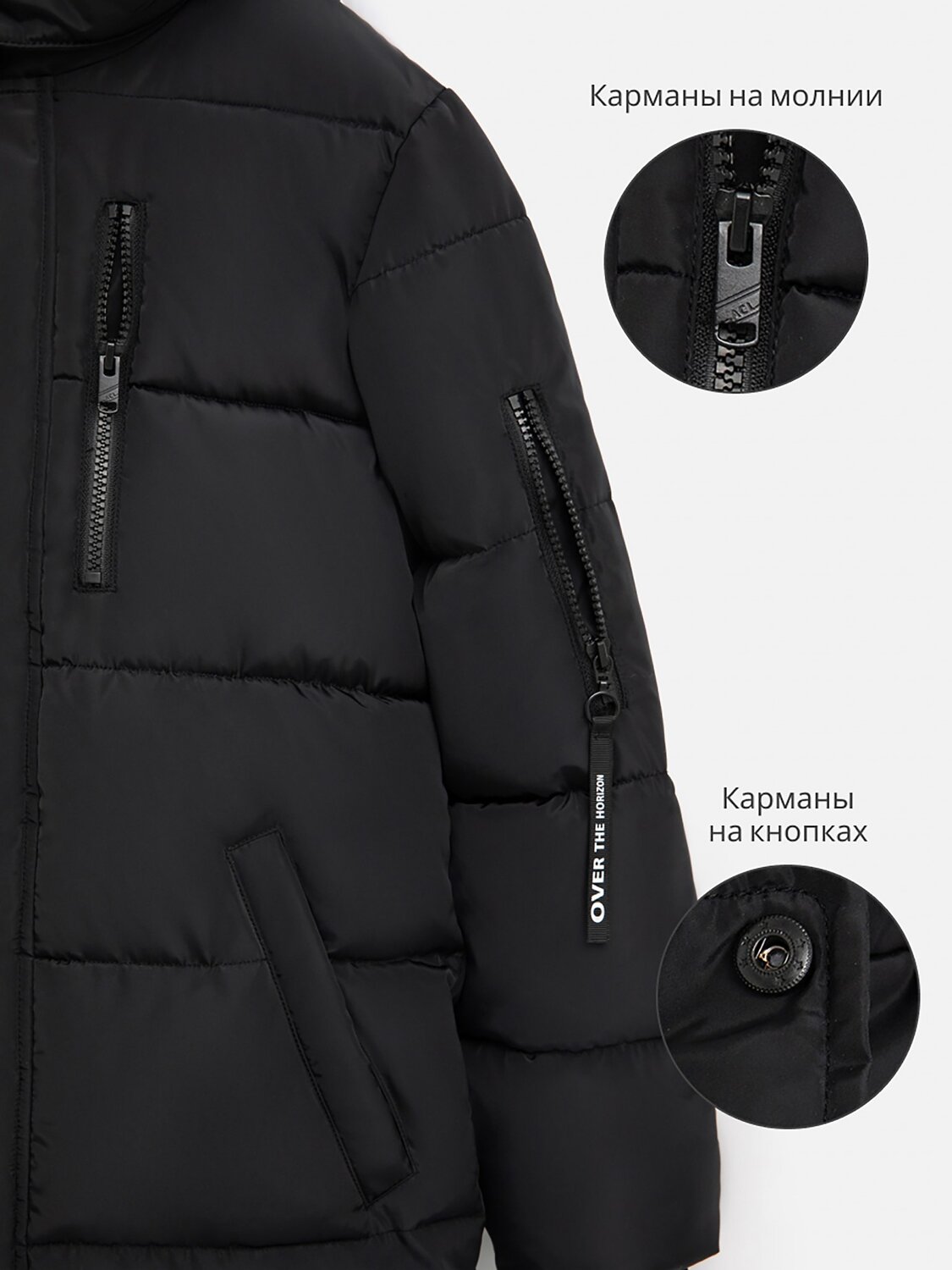 Acoola Пальто 566545 20120610002 черный