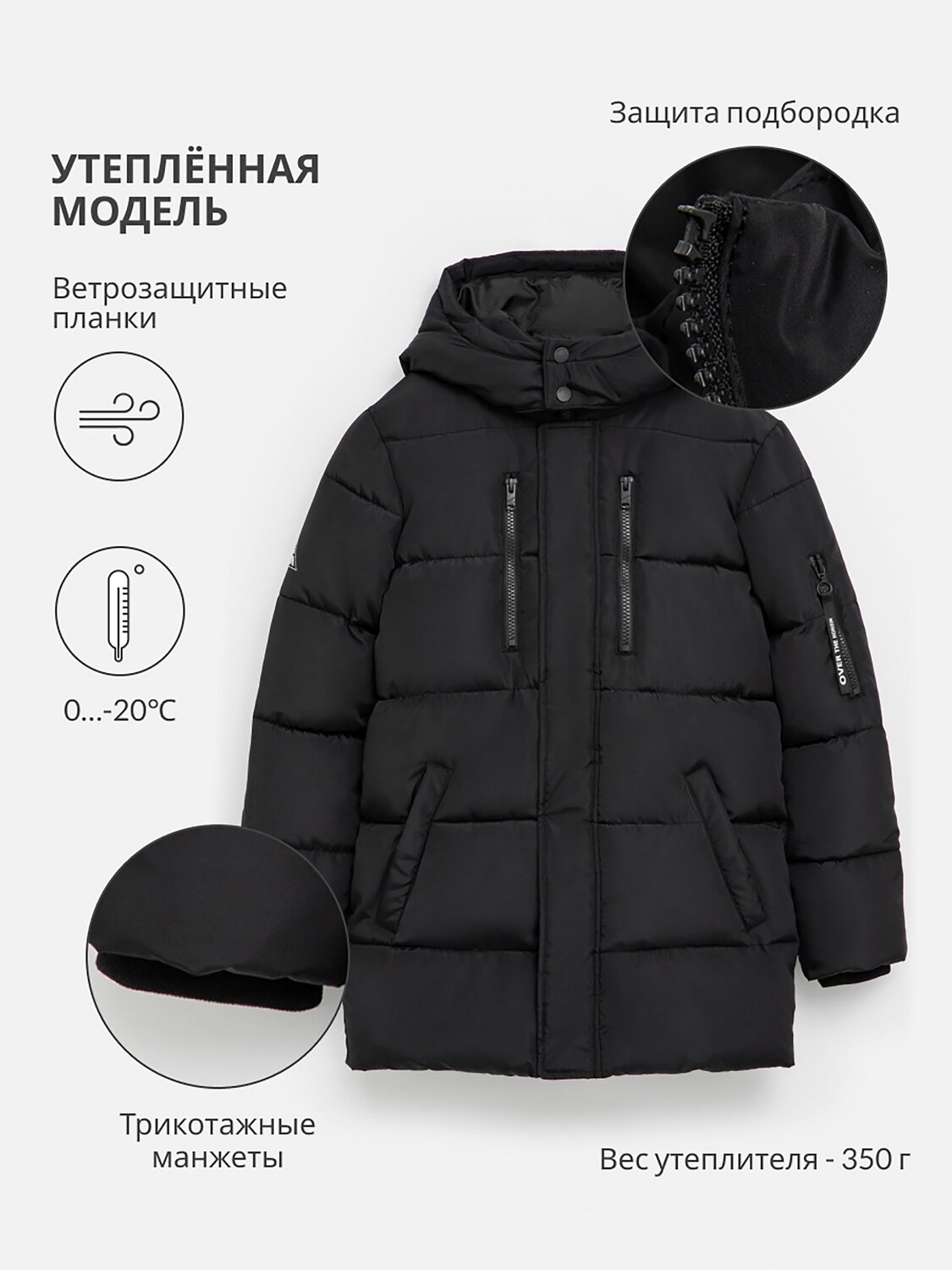 Acoola Пальто 566545 20120610002 черный