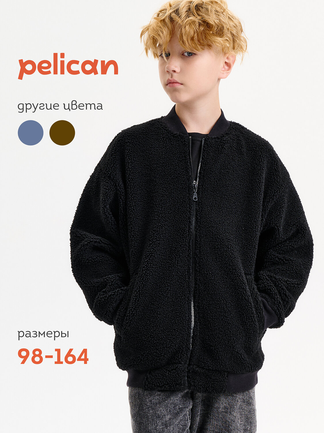 PELICAN Куртка 566637 BFX3369 Черный
