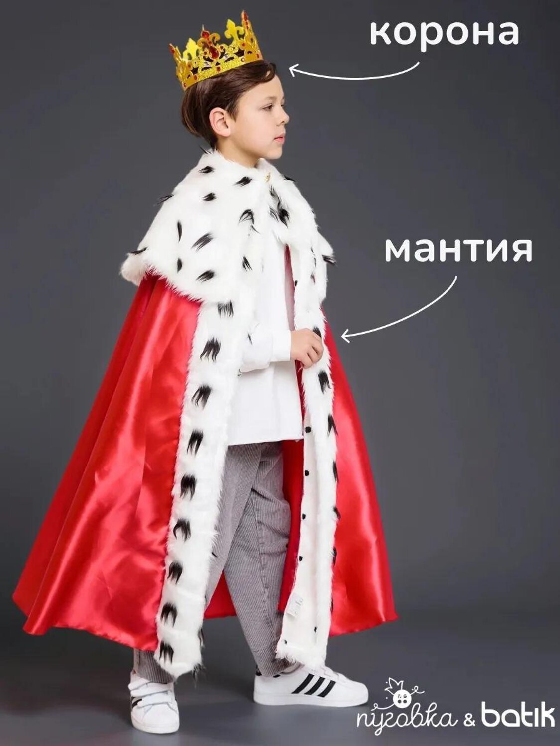 BATIK Костюм 566647 1121 к-24 Мультиколор