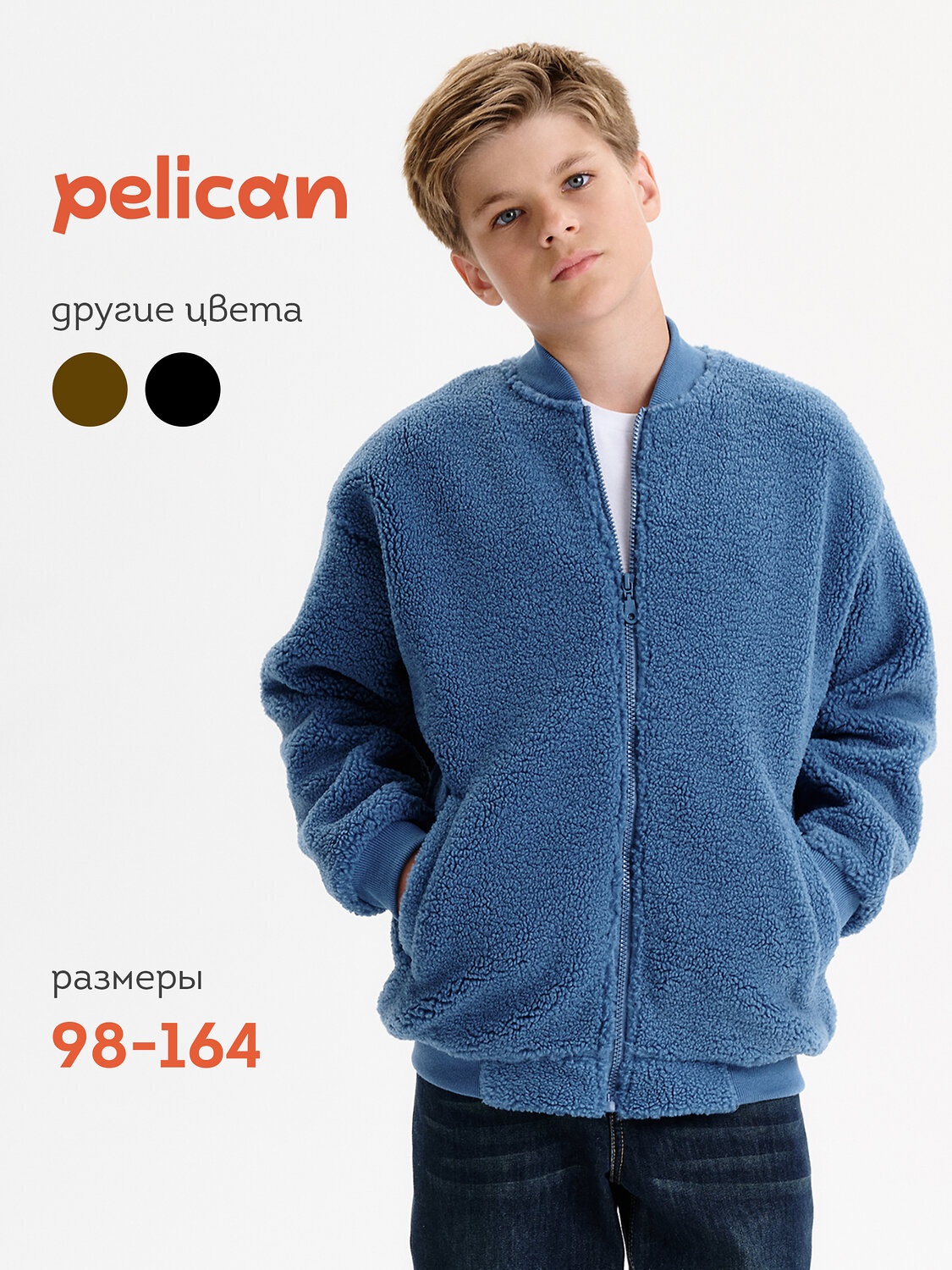 PELICAN Куртка 566653 BFX3369 Джинс