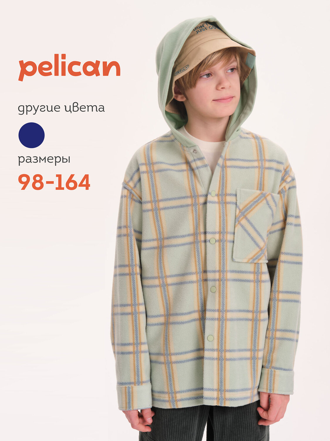 PELICAN Куртка 566654 BFCR3369 Светло-зеленый