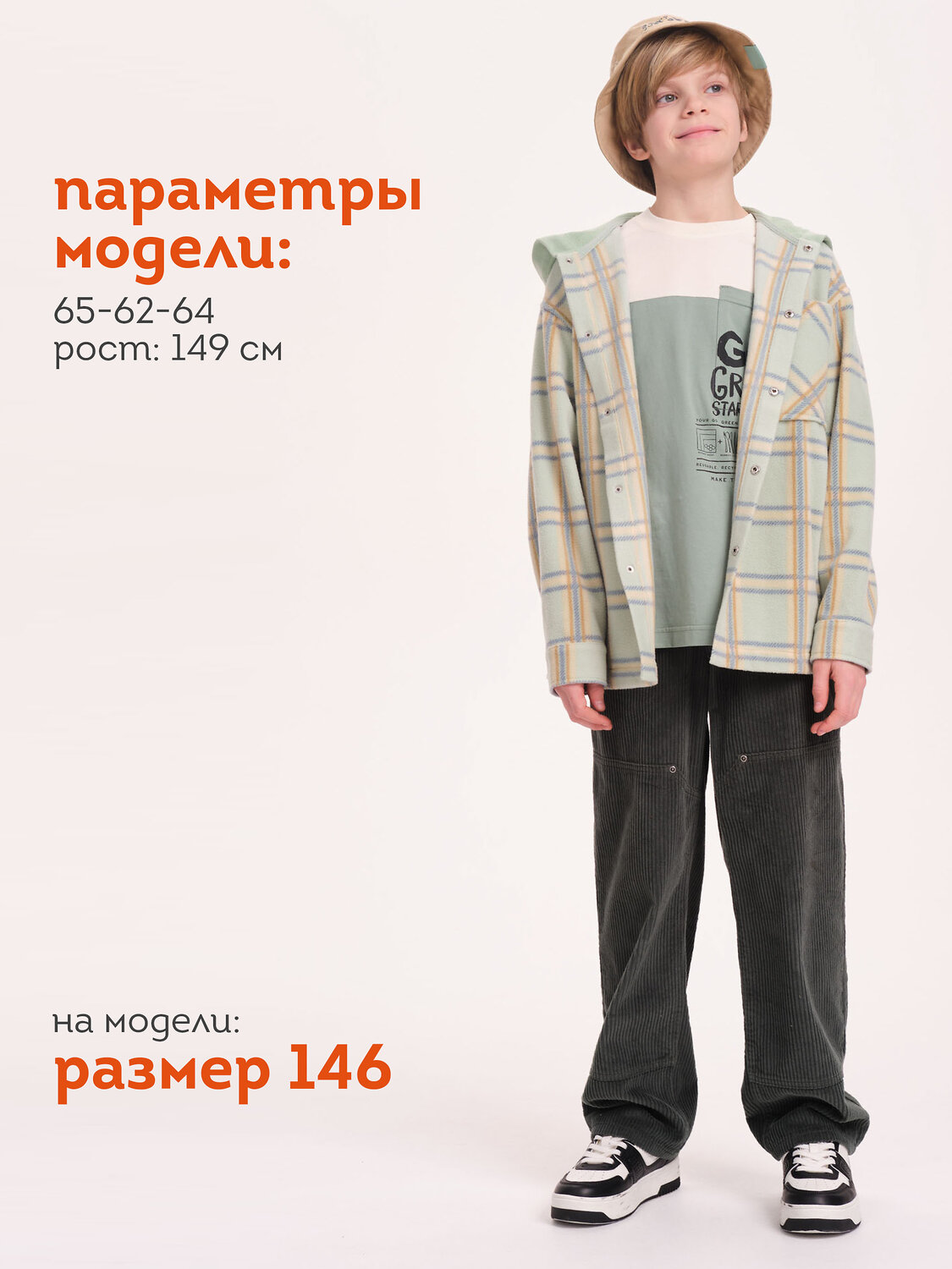 PELICAN Куртка 566654 BFCR3369 Светло-зеленый