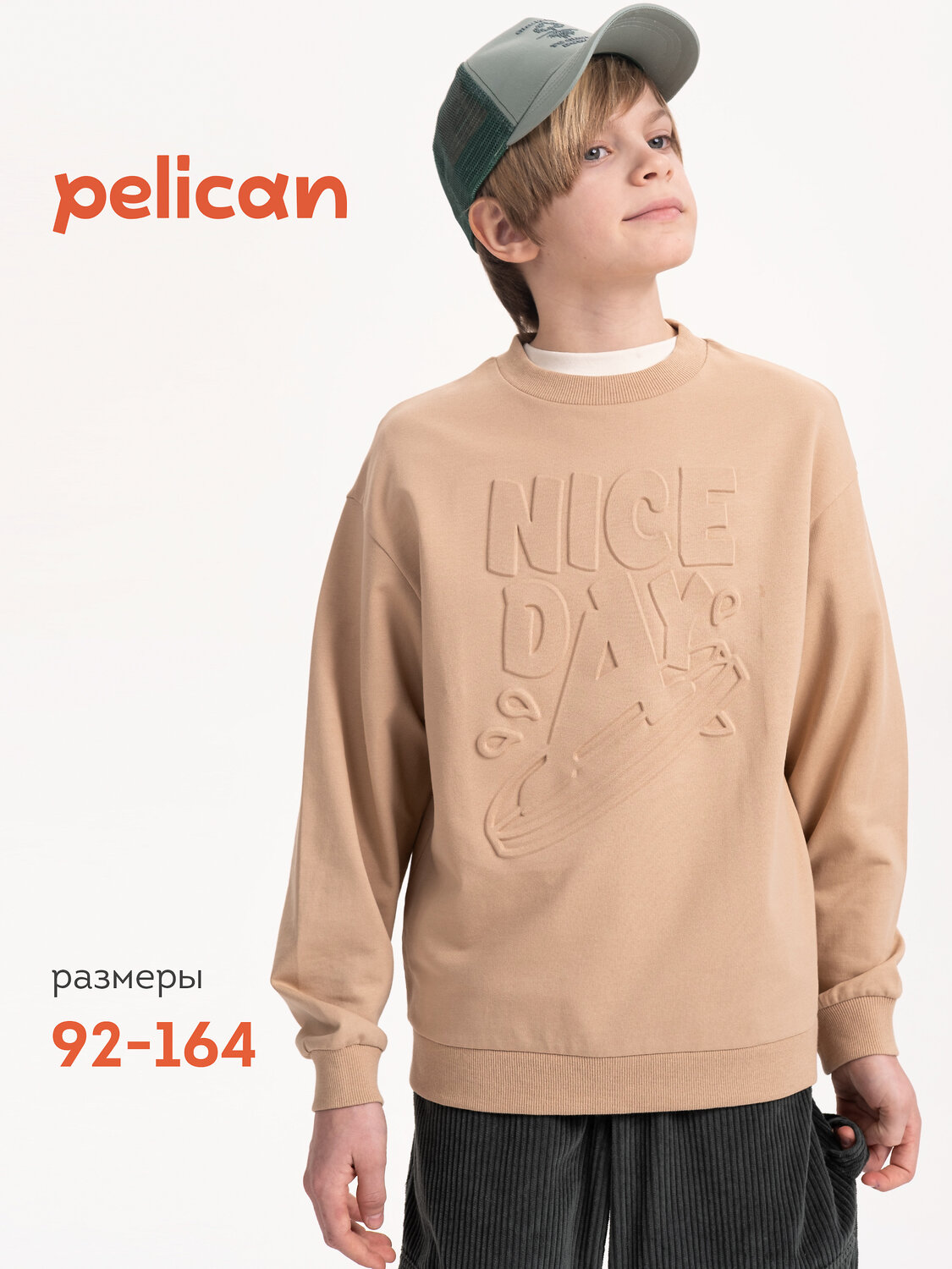 PELICAN Толстовка 566656 BFN3371/1 Песочный