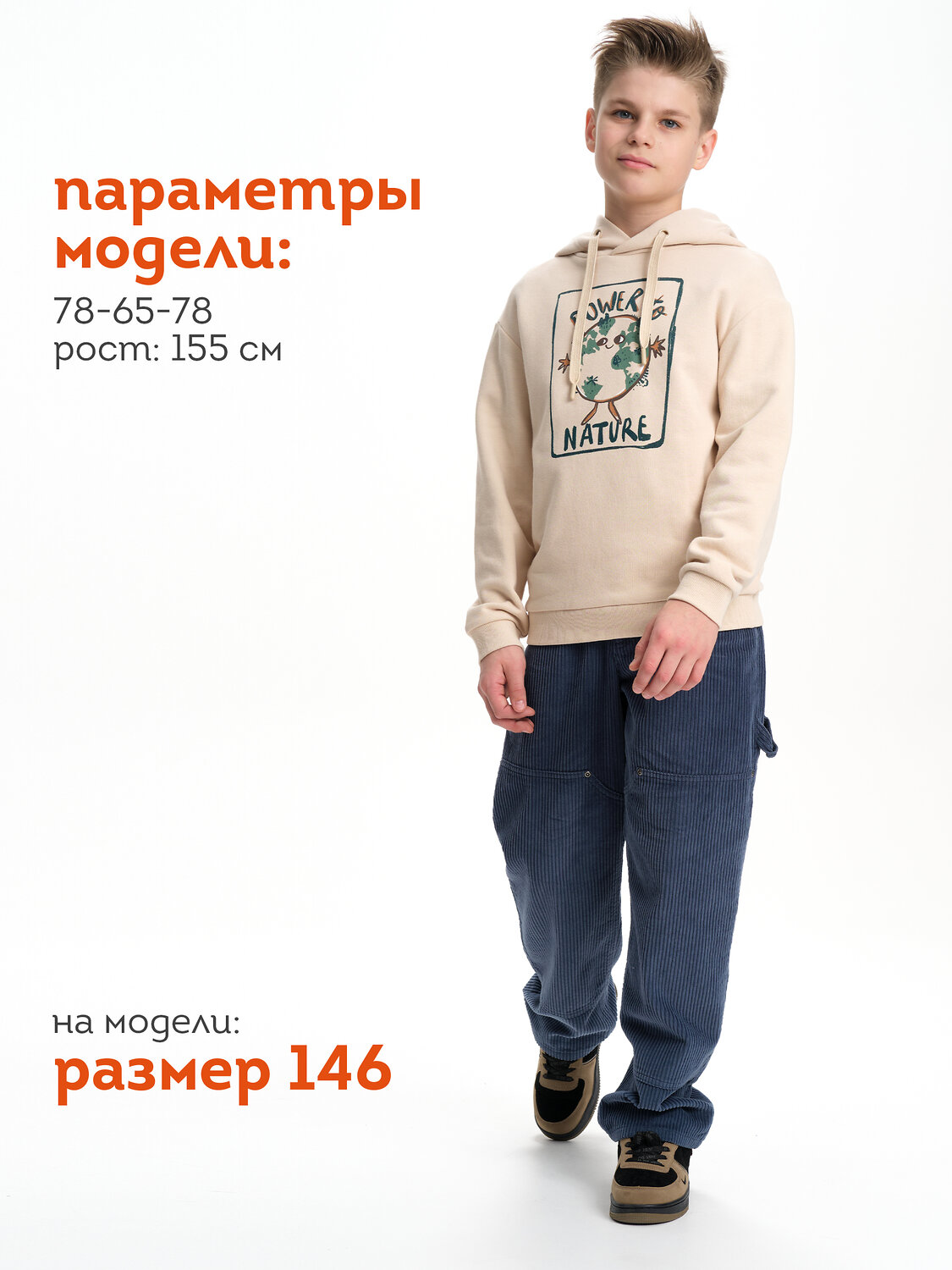 PELICAN Толстовка 566658 BFNK3370/2 Кремовый