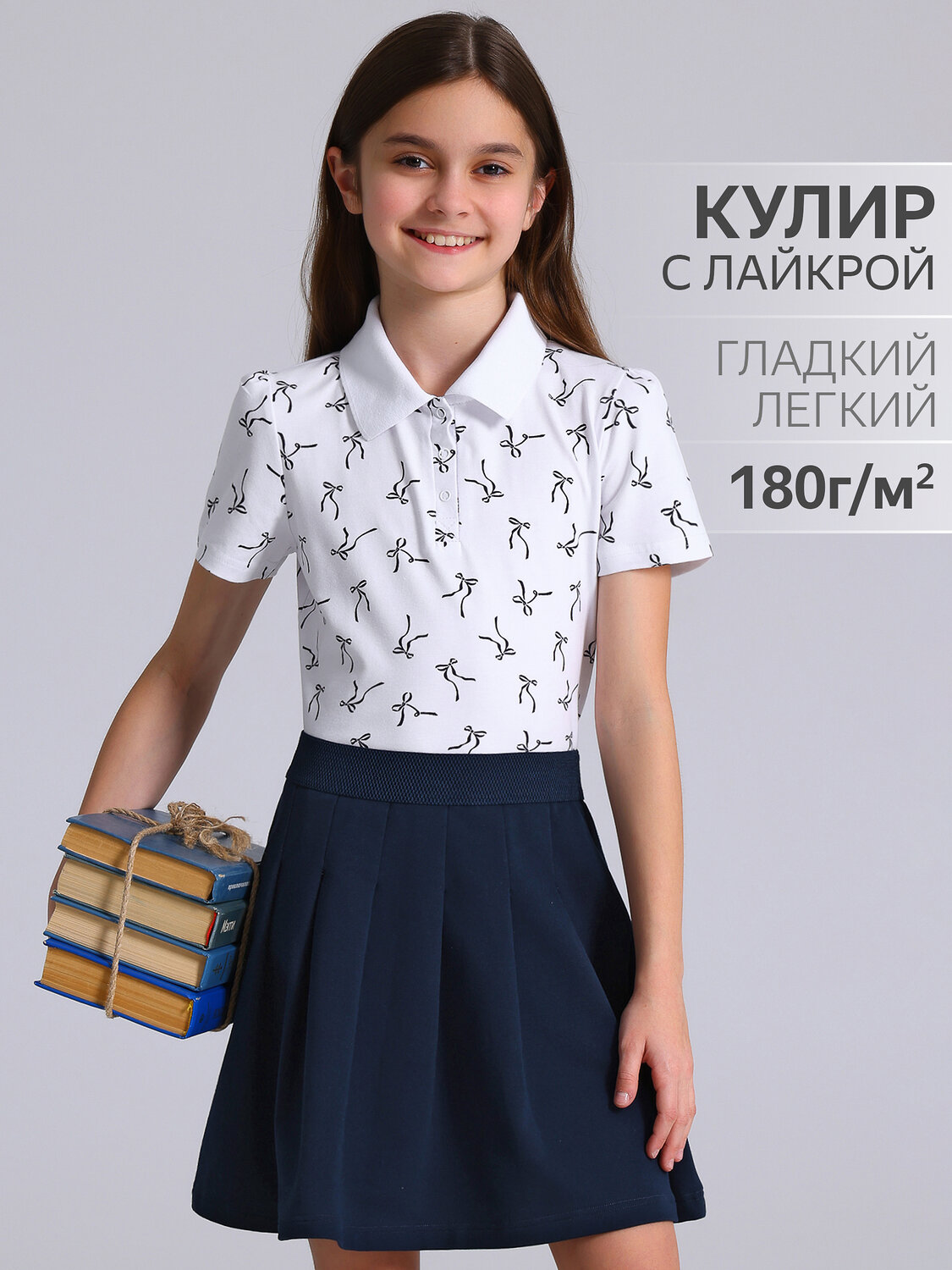 Апрель Блузка 566675 1ДДПК4118804н темно-синие бантики на белом