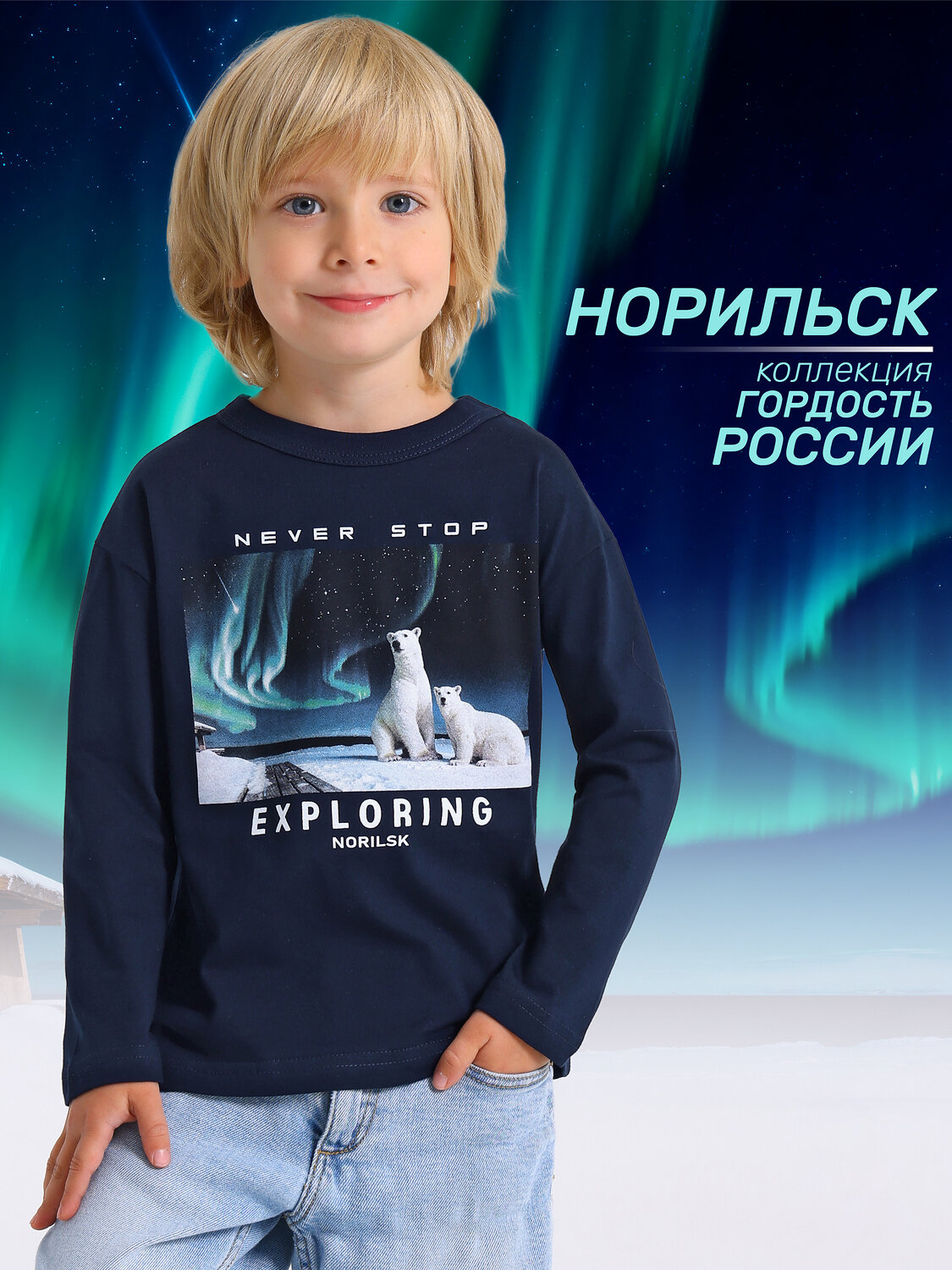 Апрель Лонгслив 566707 1ПДЛД4334001 темно-синий