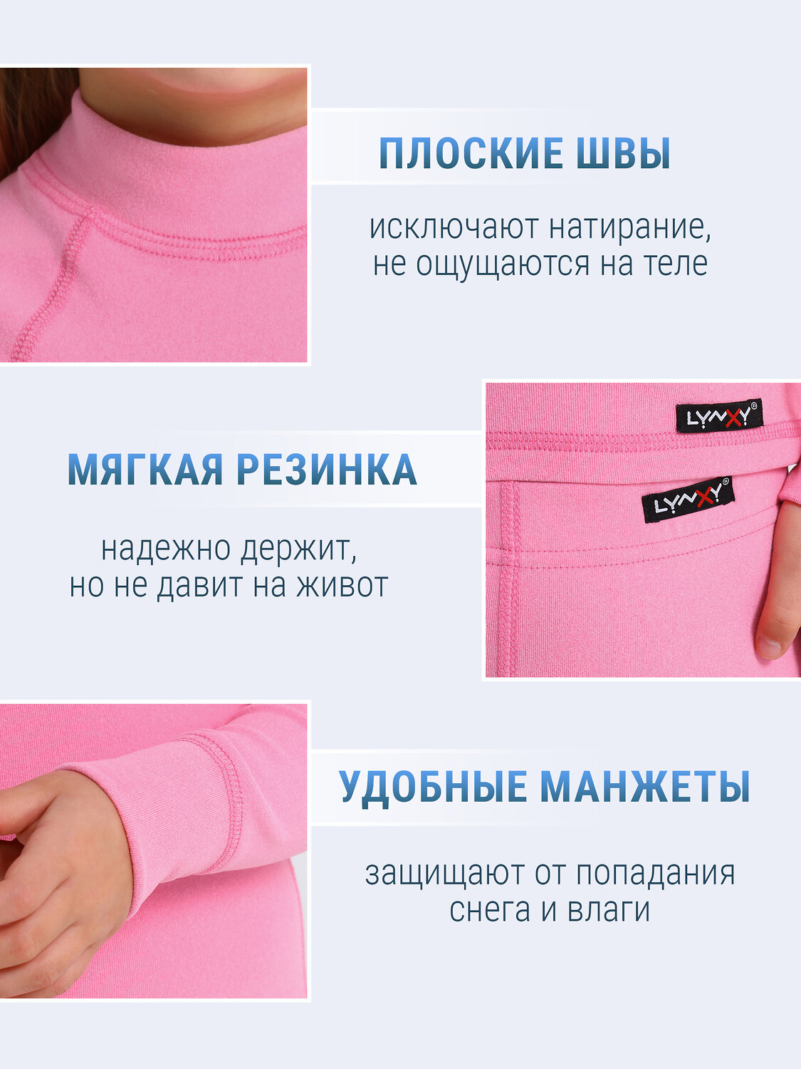 Lynxy Комплект 566711 2ДНК3919048 розовый