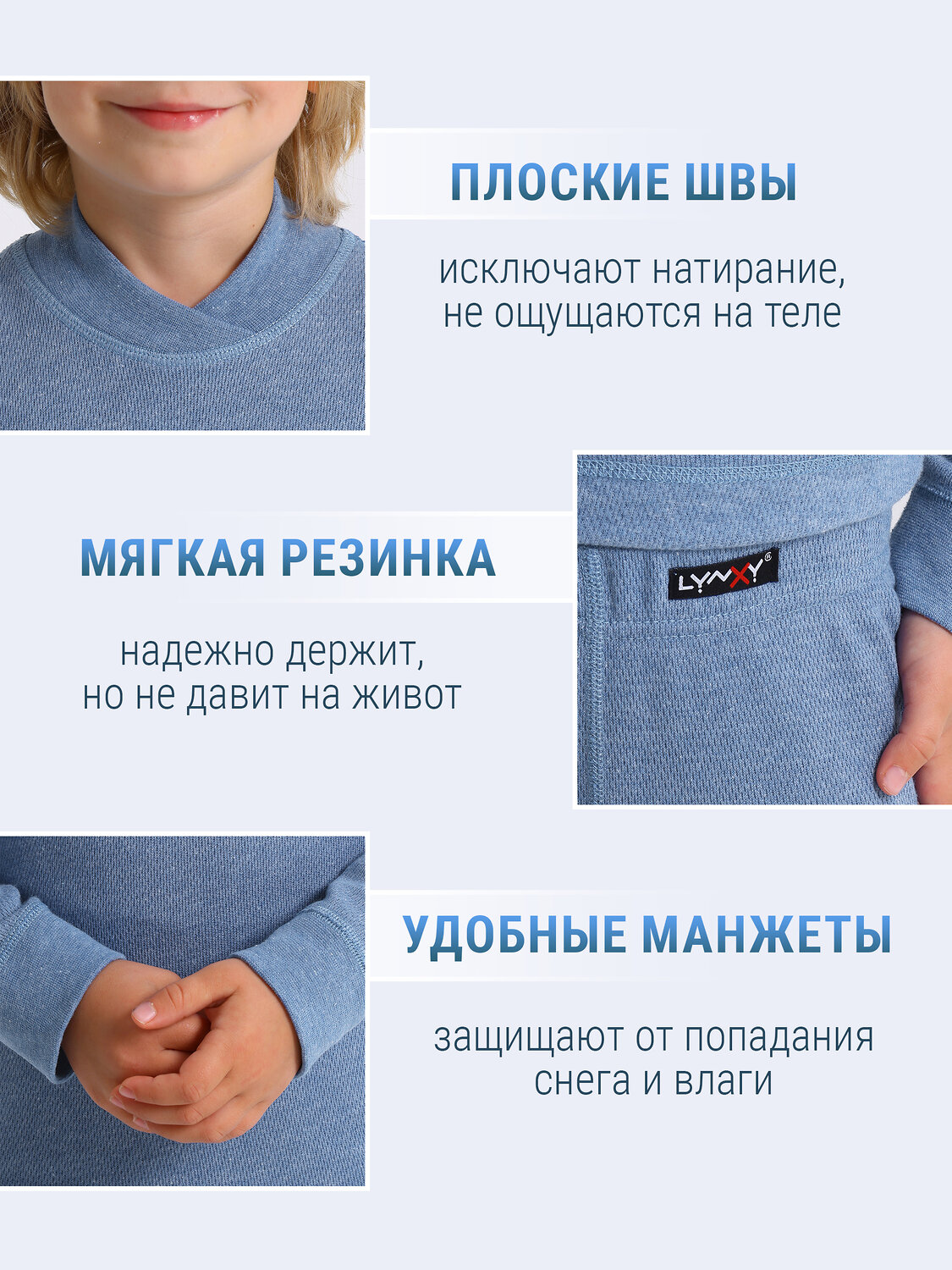 Lynxy Комплект 566712 2ПНК3763030 темно-голубой