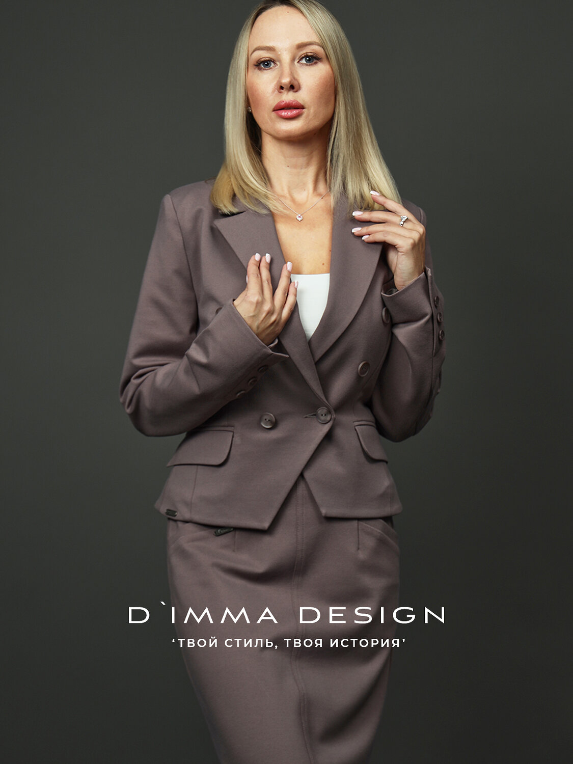 DIMMA Жакет 566911 2630 Какао