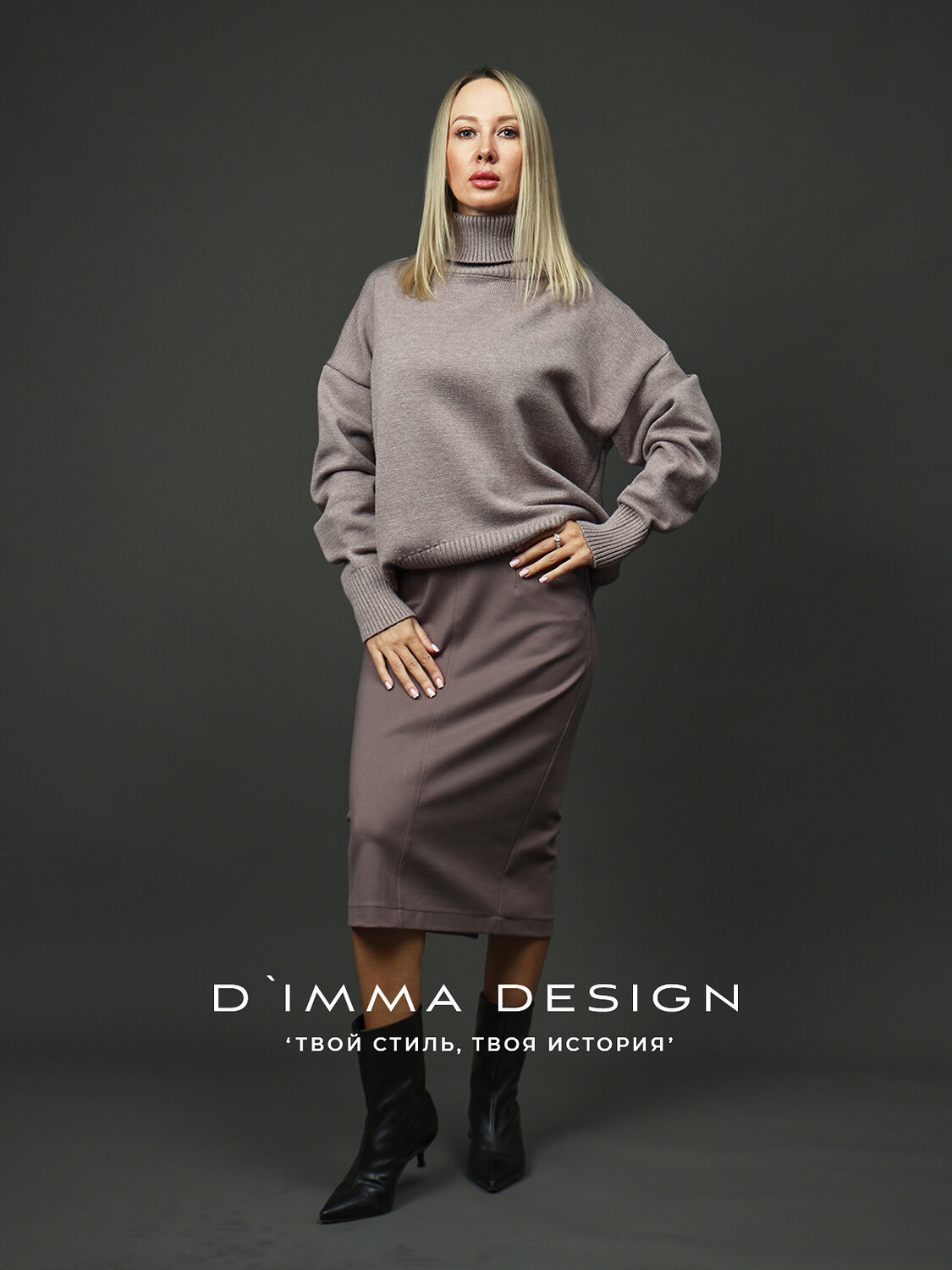 DIMMA Юбка 566913 2427 Какао