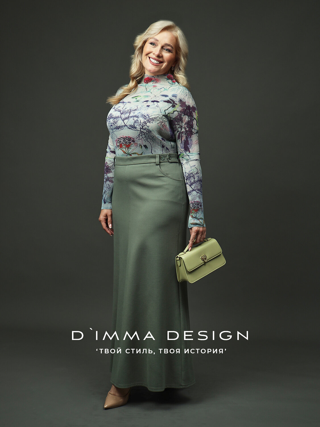 DIMMA Юбка 566948 2632 Серо-зеленый